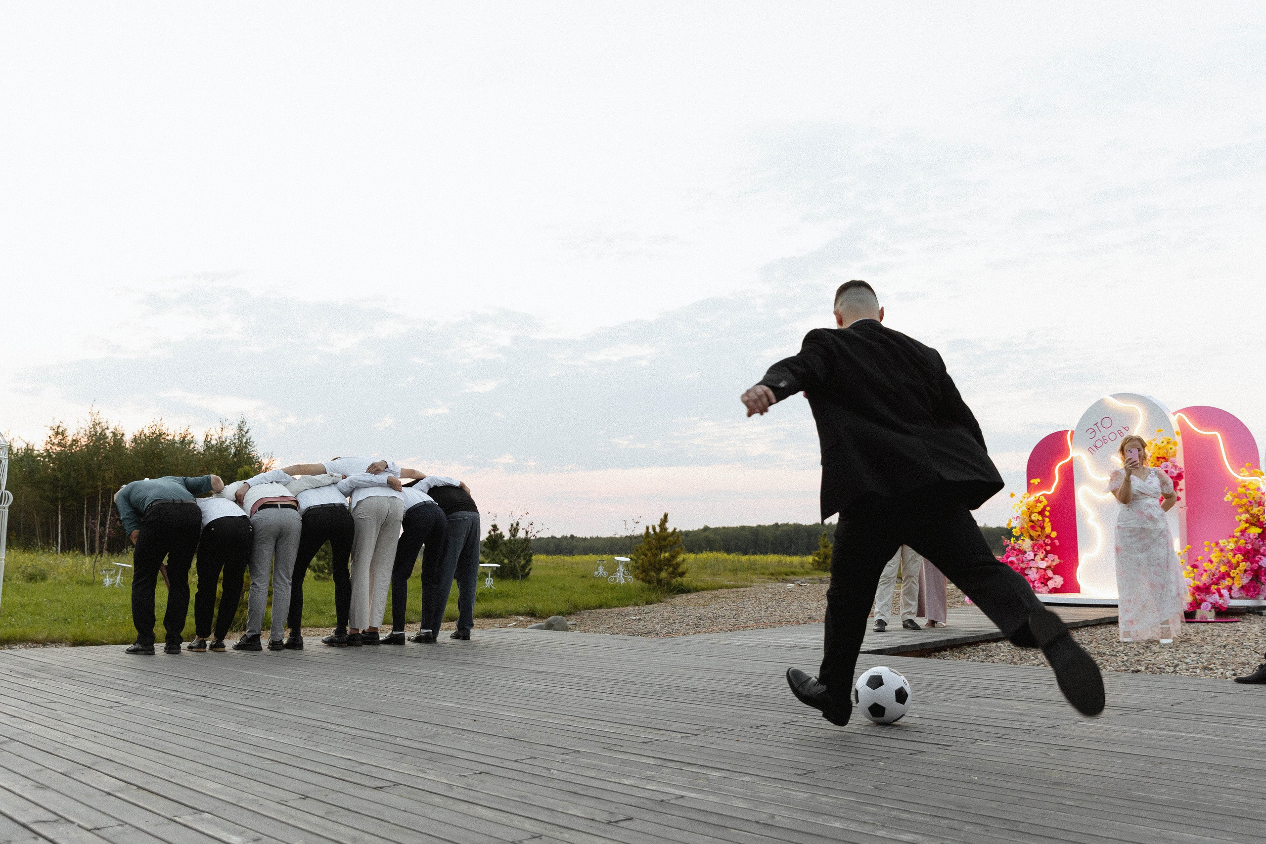 Это любовь. Э Т О М Ы