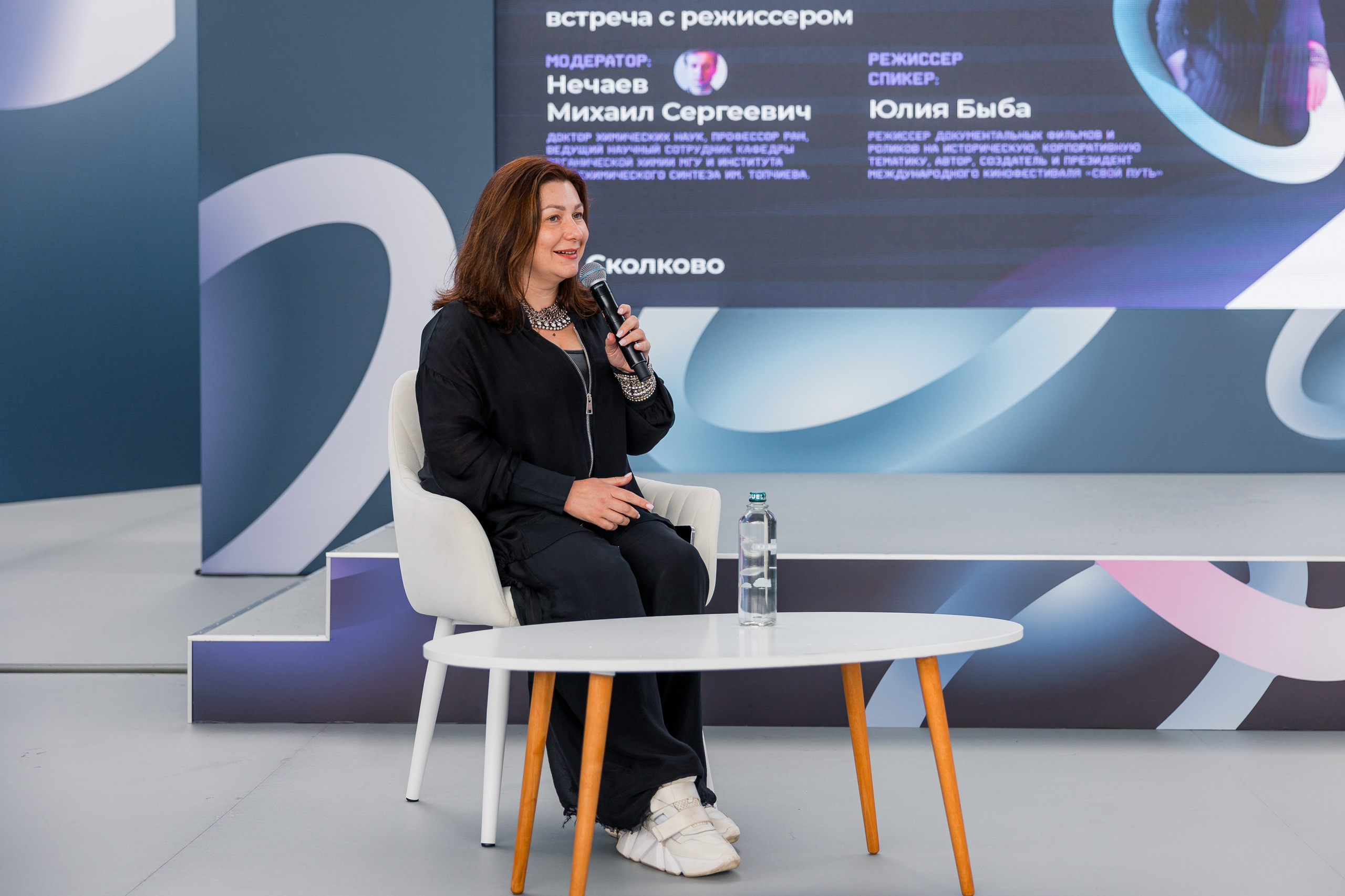 Конференции/Лекции. Репортажный фотограф Мария Мадзик