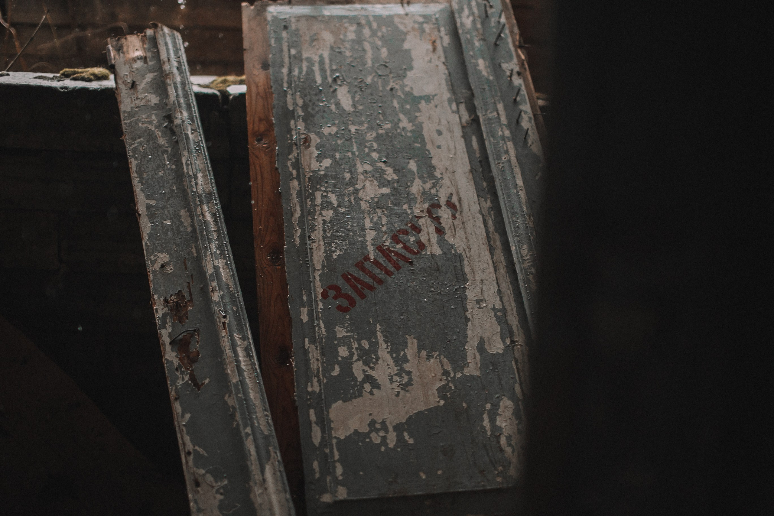 Заброшенная роскошь. Главная