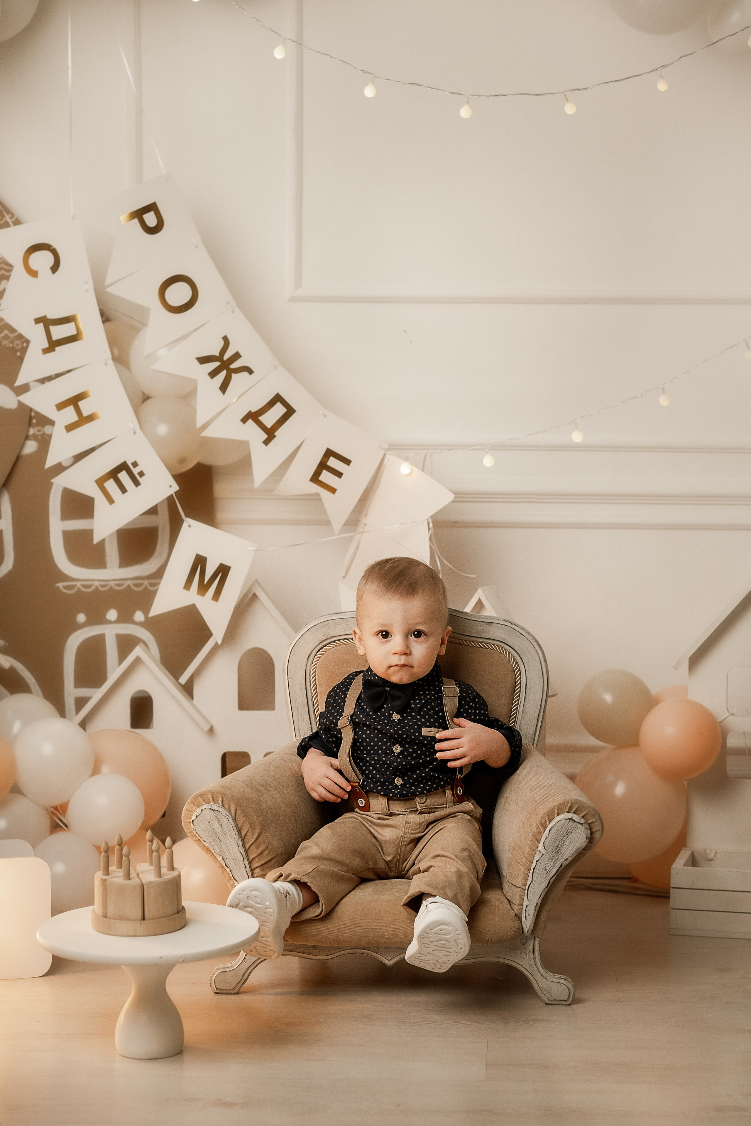 1 годик. Семейный фотограф в Ростове-на-Дону Татьяна Литвинова