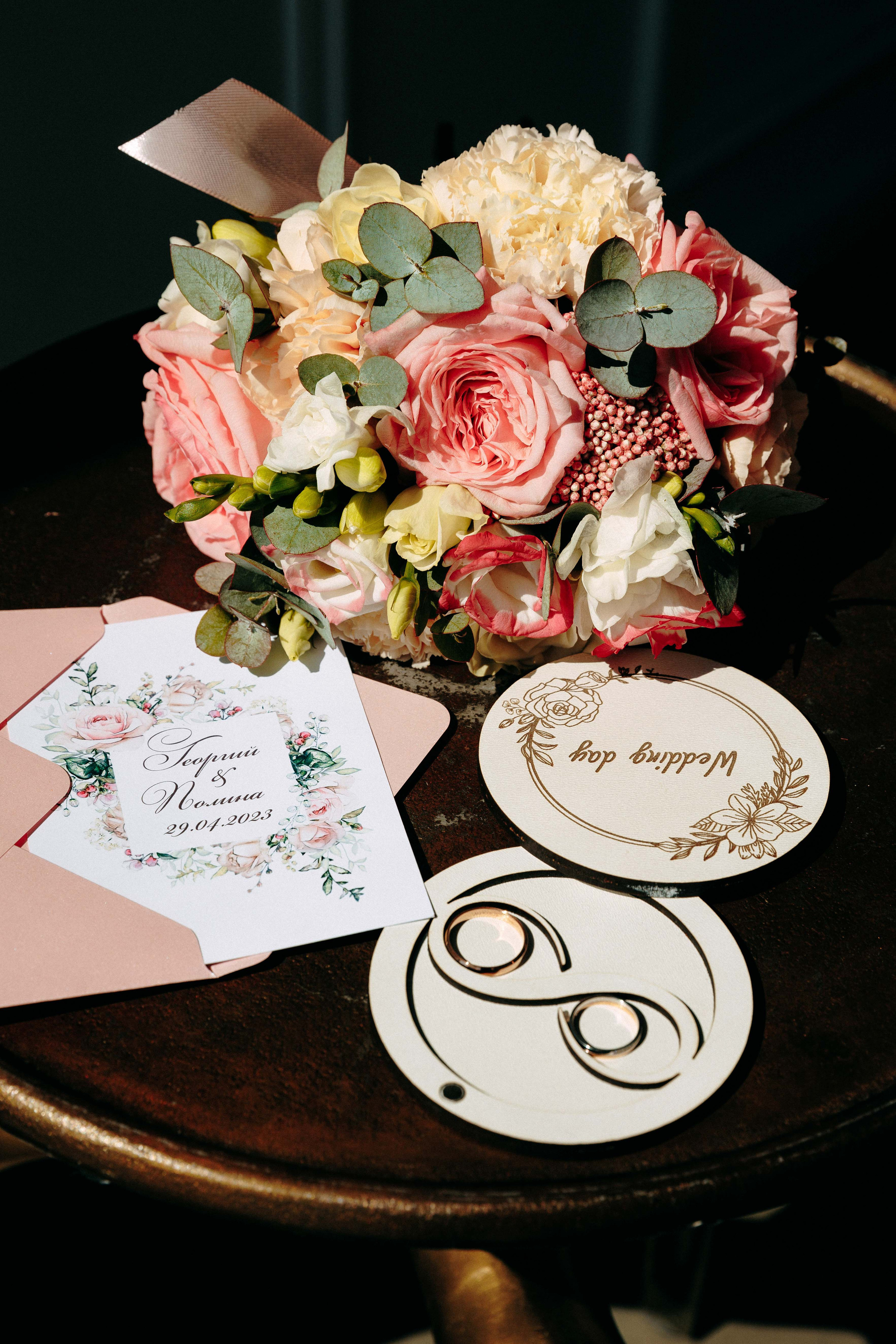 Георгий и Полина. Главная