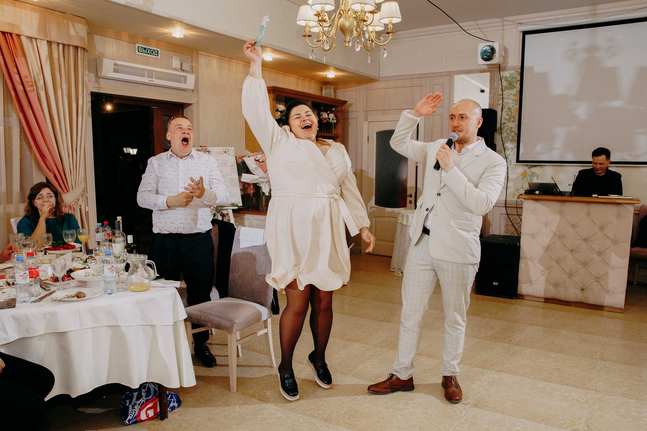 Георгий и Полина. Главная