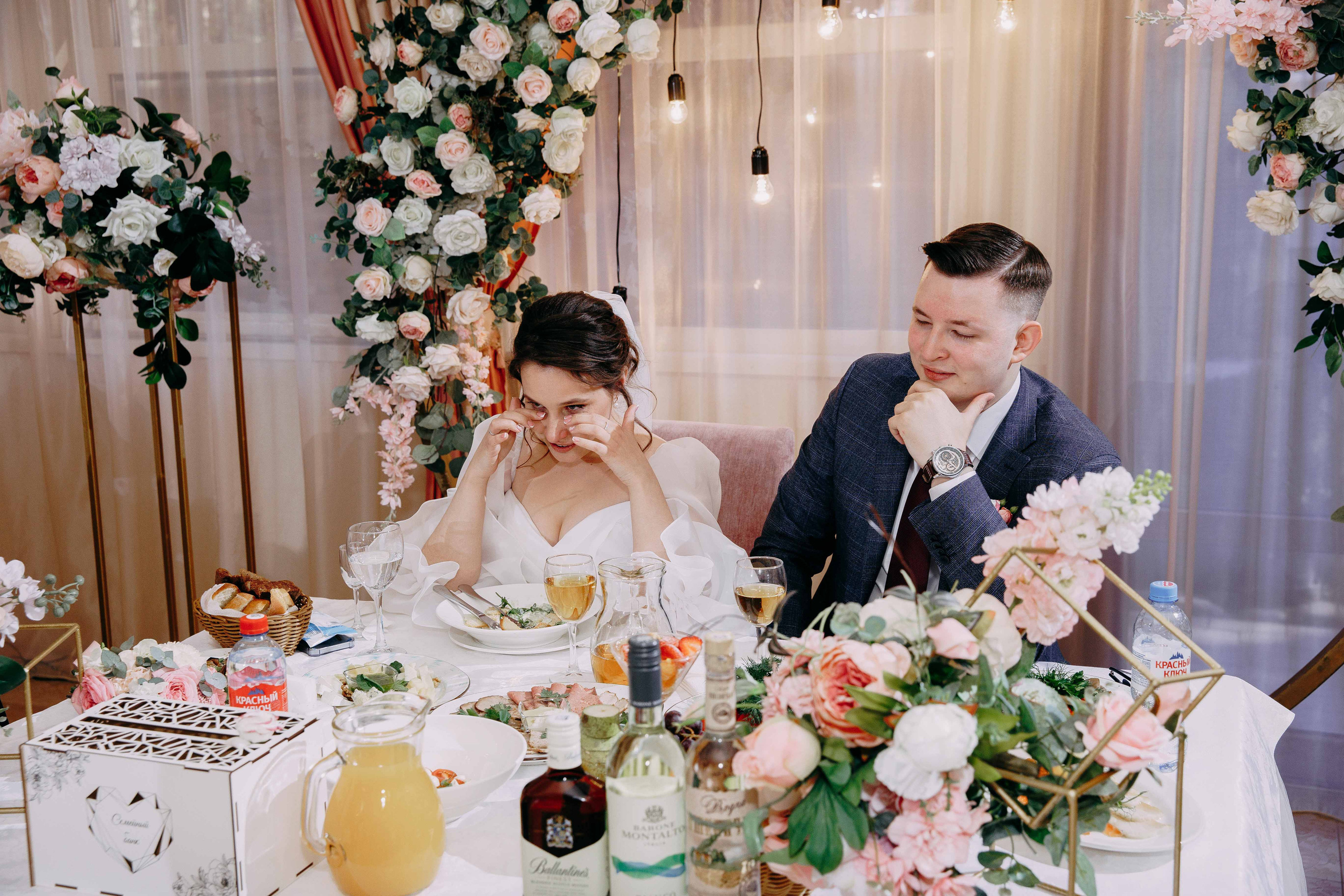 Георгий и Полина. Главная