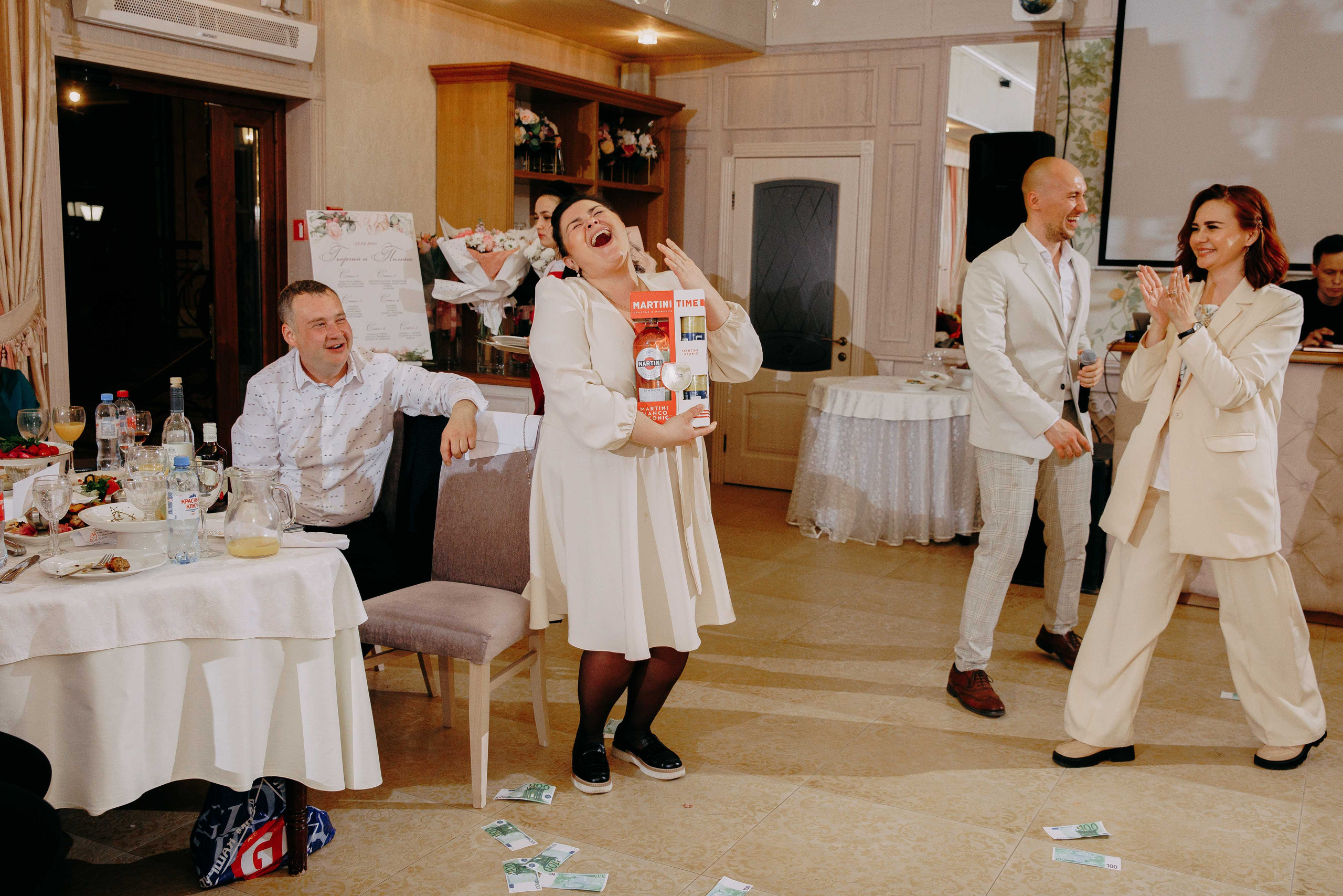 Георгий и Полина. Главная