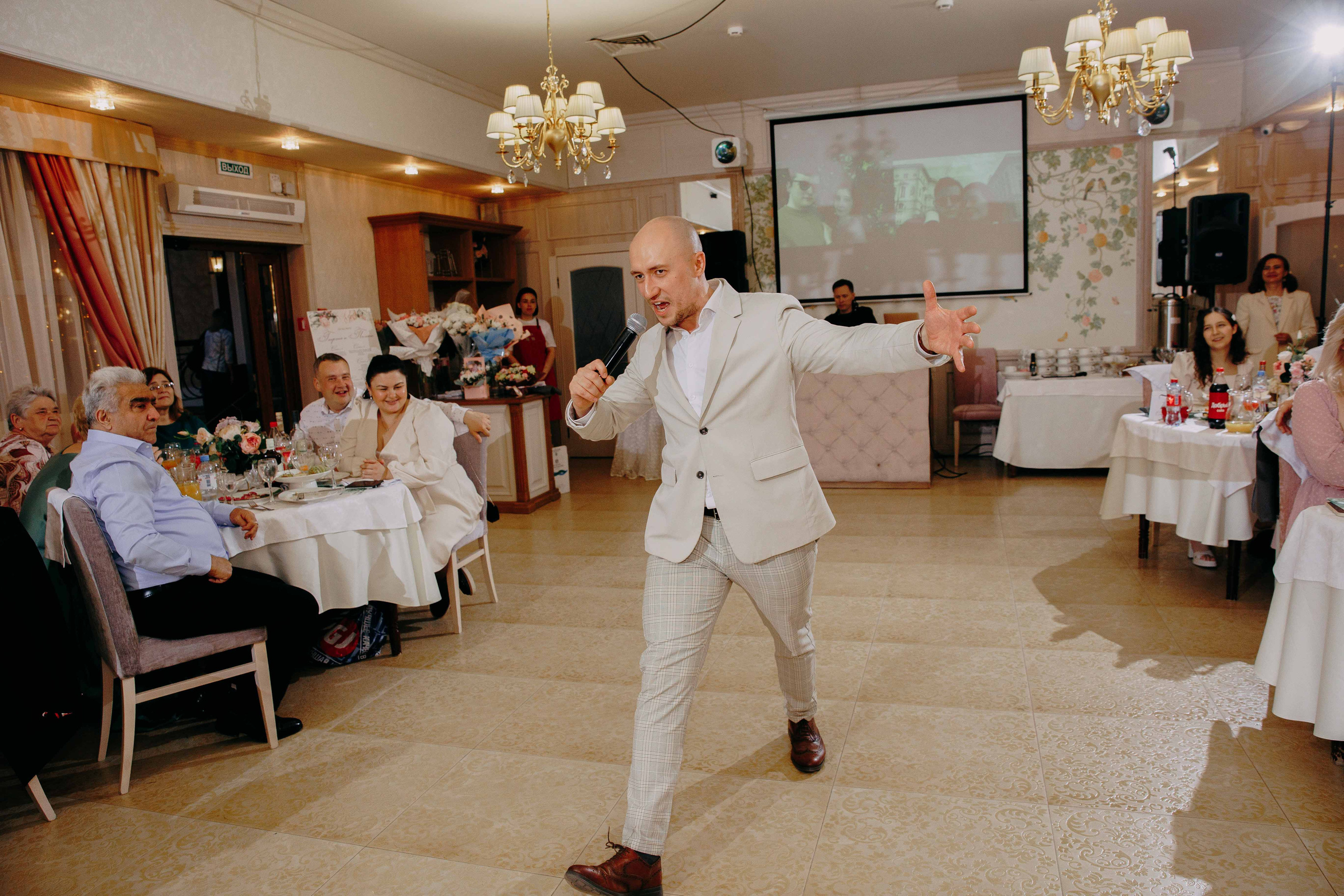 Георгий и Полина. Главная