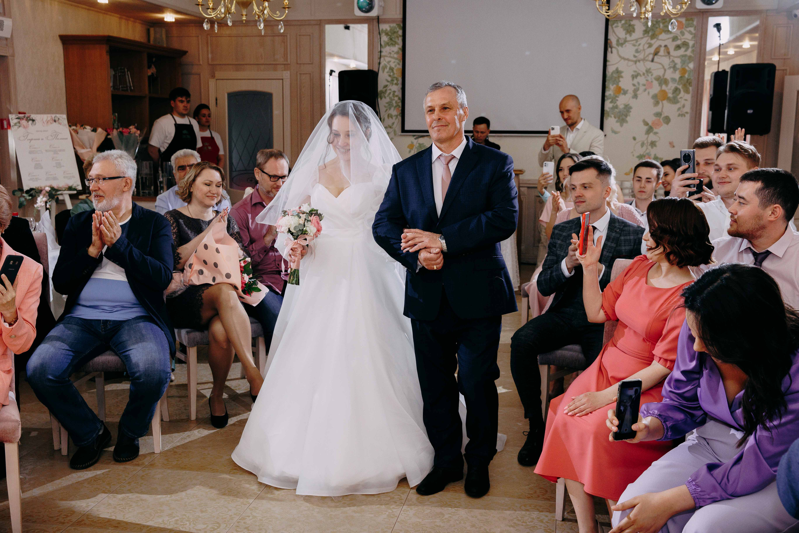 Георгий и Полина. Главная