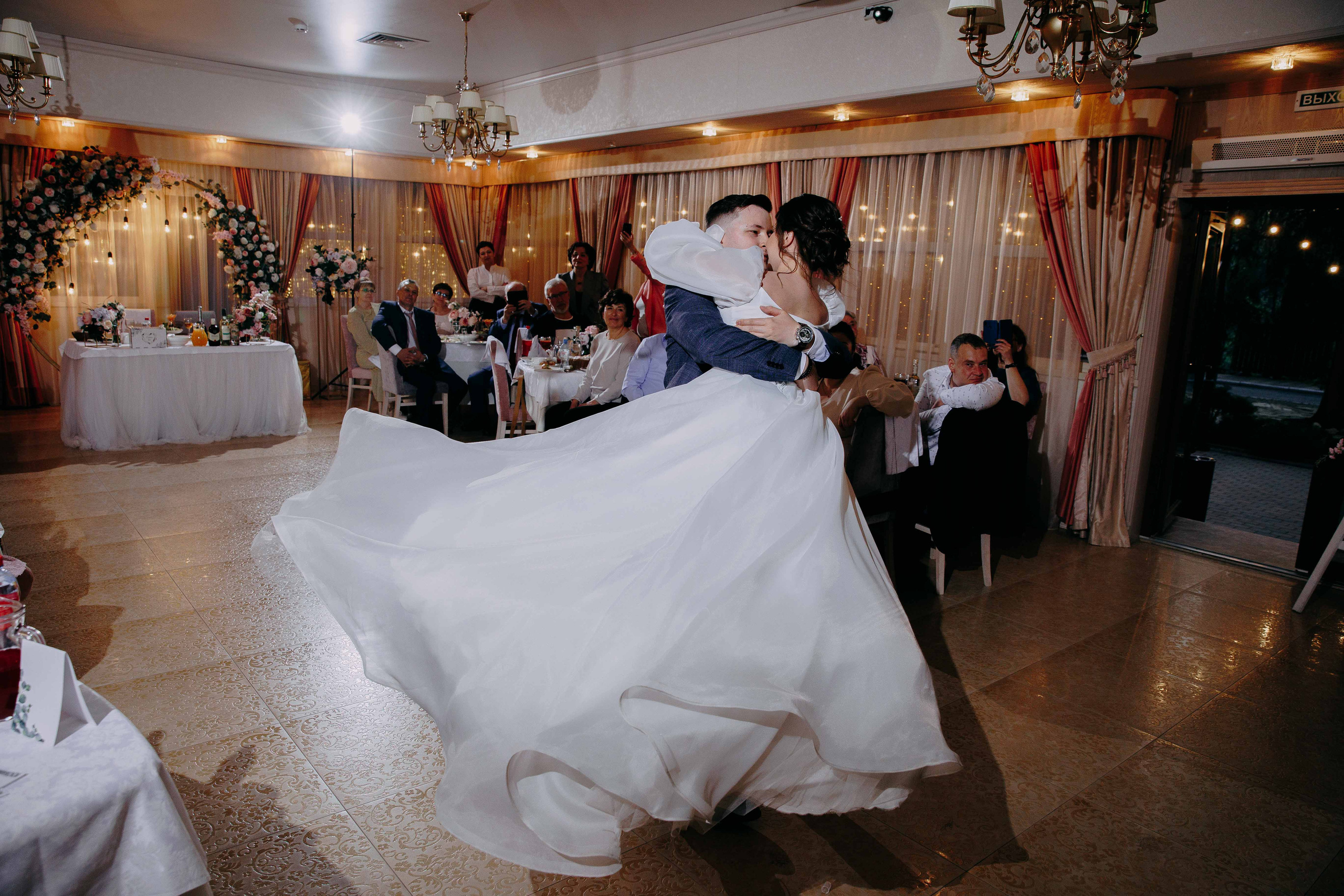 Георгий и Полина. Главная