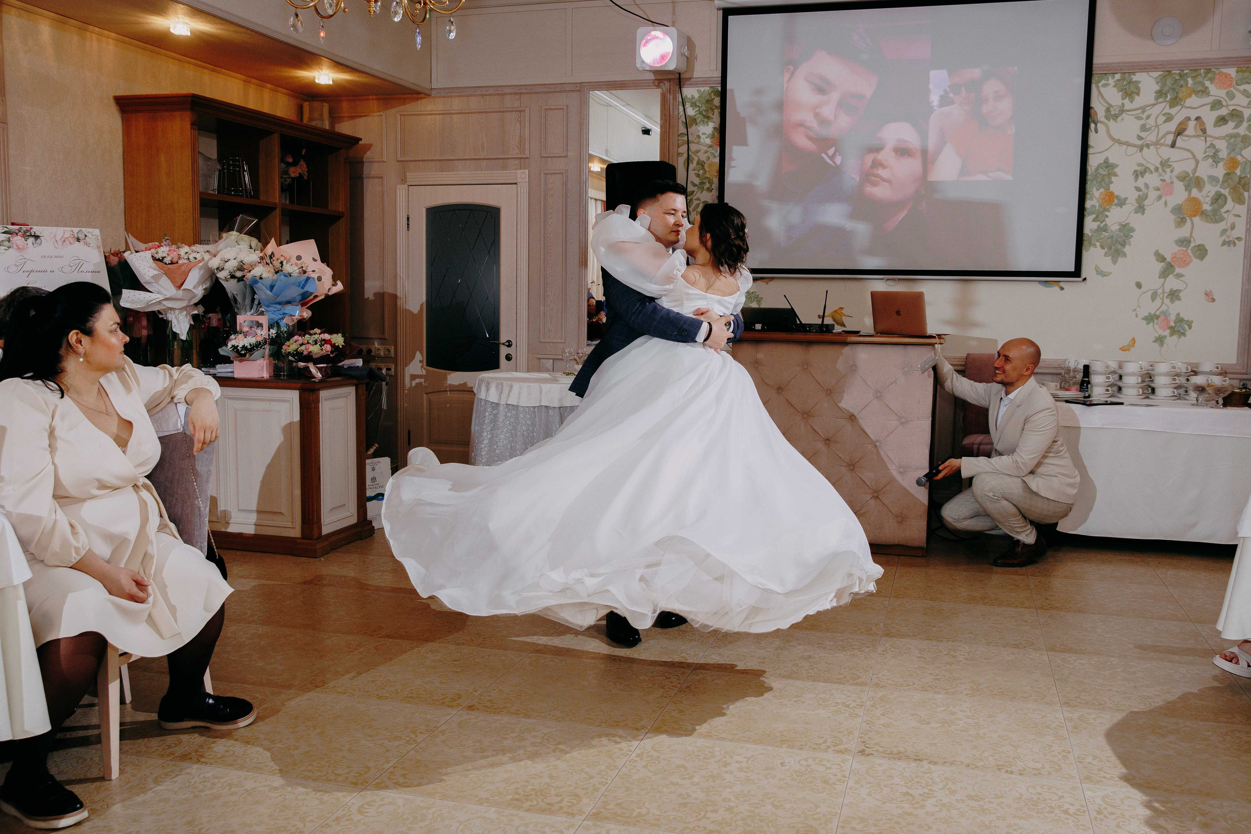 Георгий и Полина. Главная