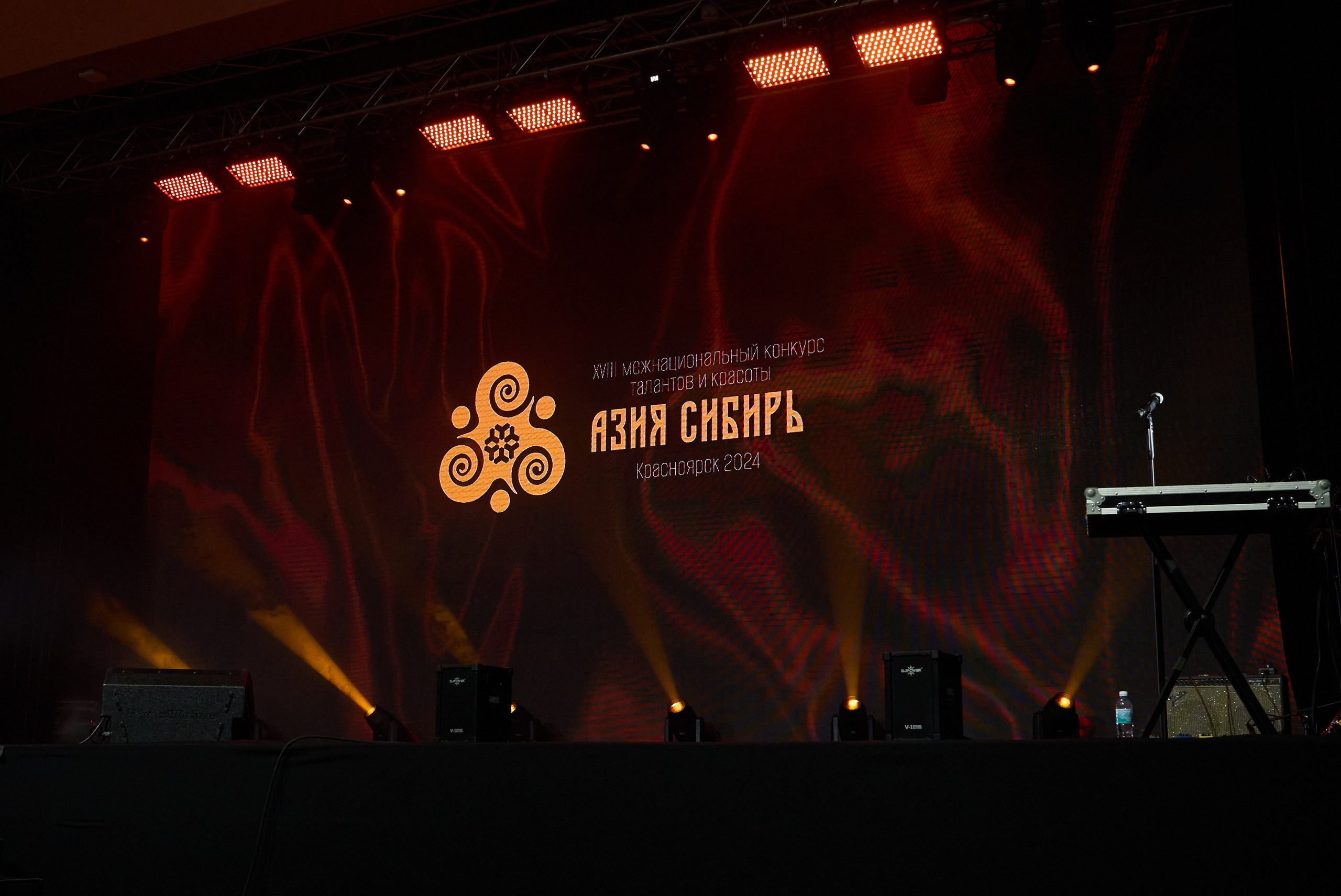 Азия Сибирь | Красноярск. Александр Сазонов Красноярск