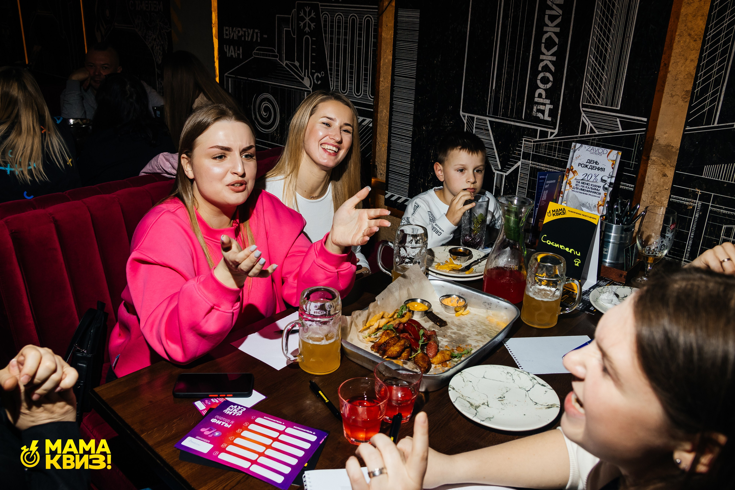 МАМА КВИЗ!. Свадебный фотограф Минск, Фаниполь, Беларусь Кирилл Напреев