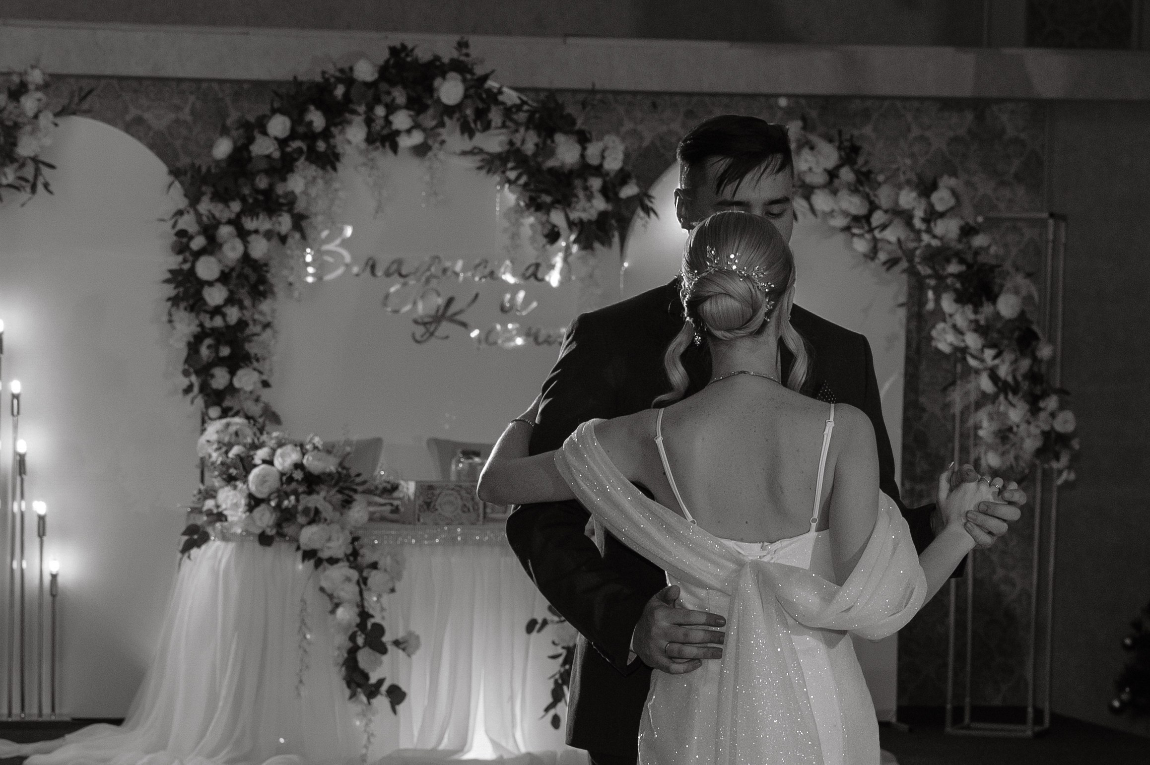 Свадебная фотосъемка для Ксения и Владислав в г. Находка-Владивосток). Свадебный и семейный фотограф в Находке и Владивостоке