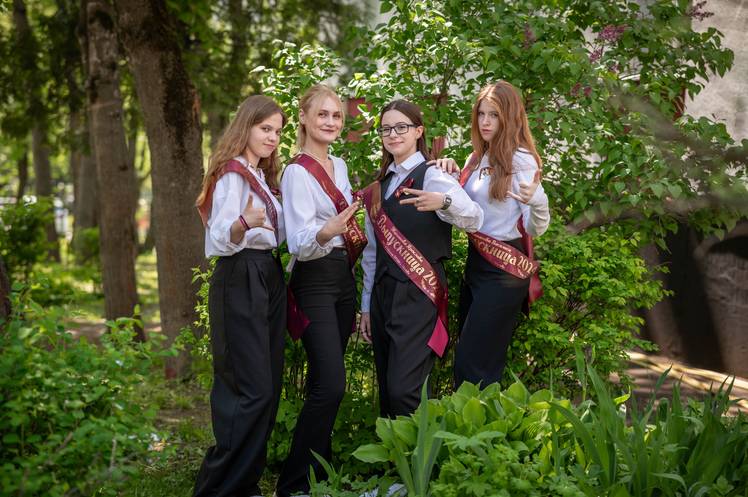 Последний звонок