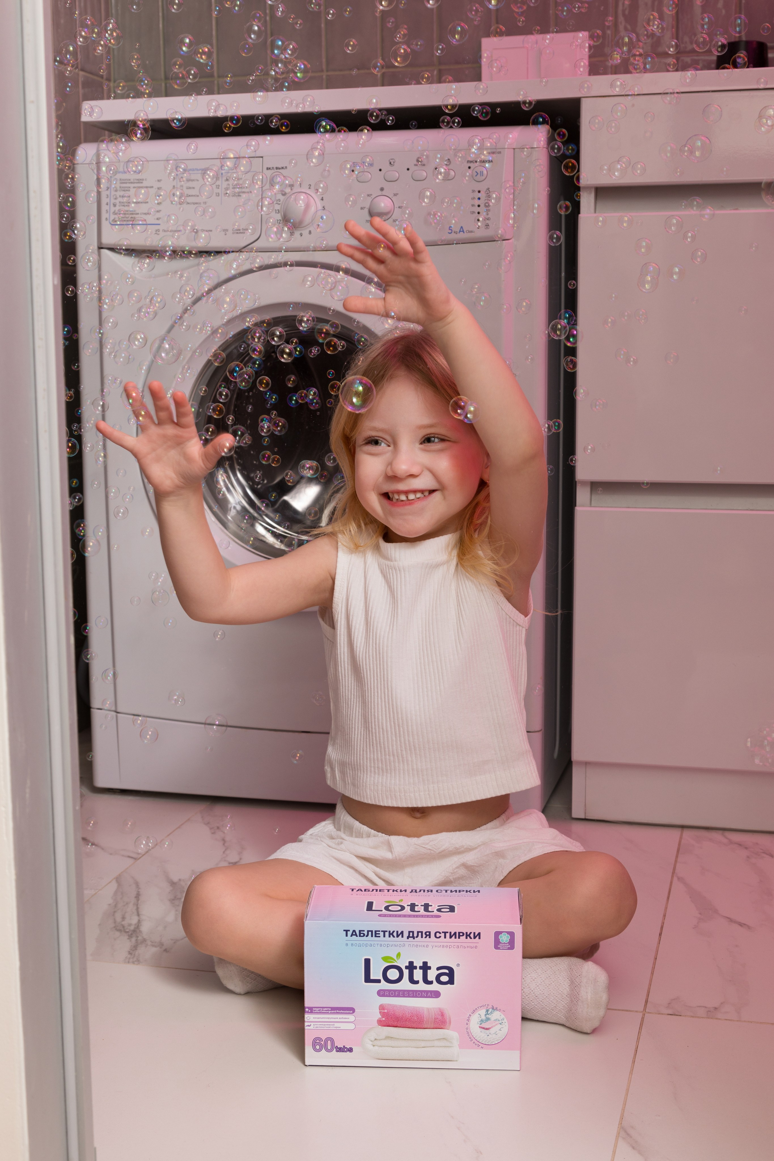 Фото для компании по производству бытовой химии. Детский и контент фотограф Надя Волкова Санкт-Петербург