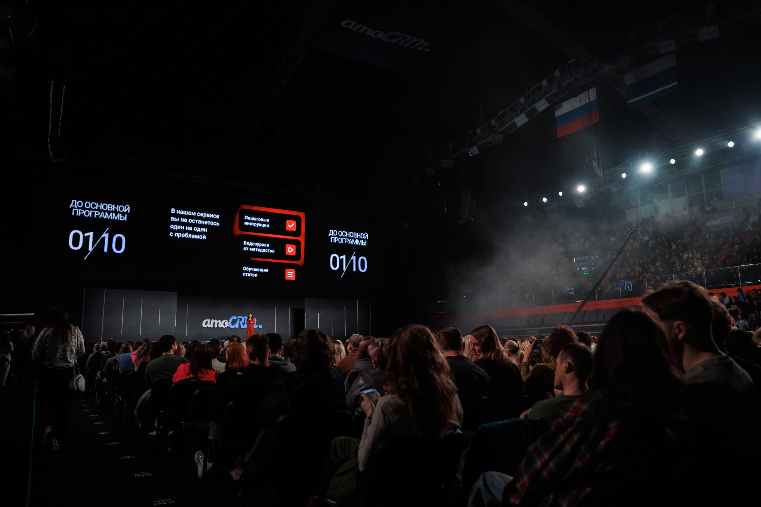 AmoCRM | Старт от найма к бизнесу. Братилов Александр | Конференции. Выставки. Портреты