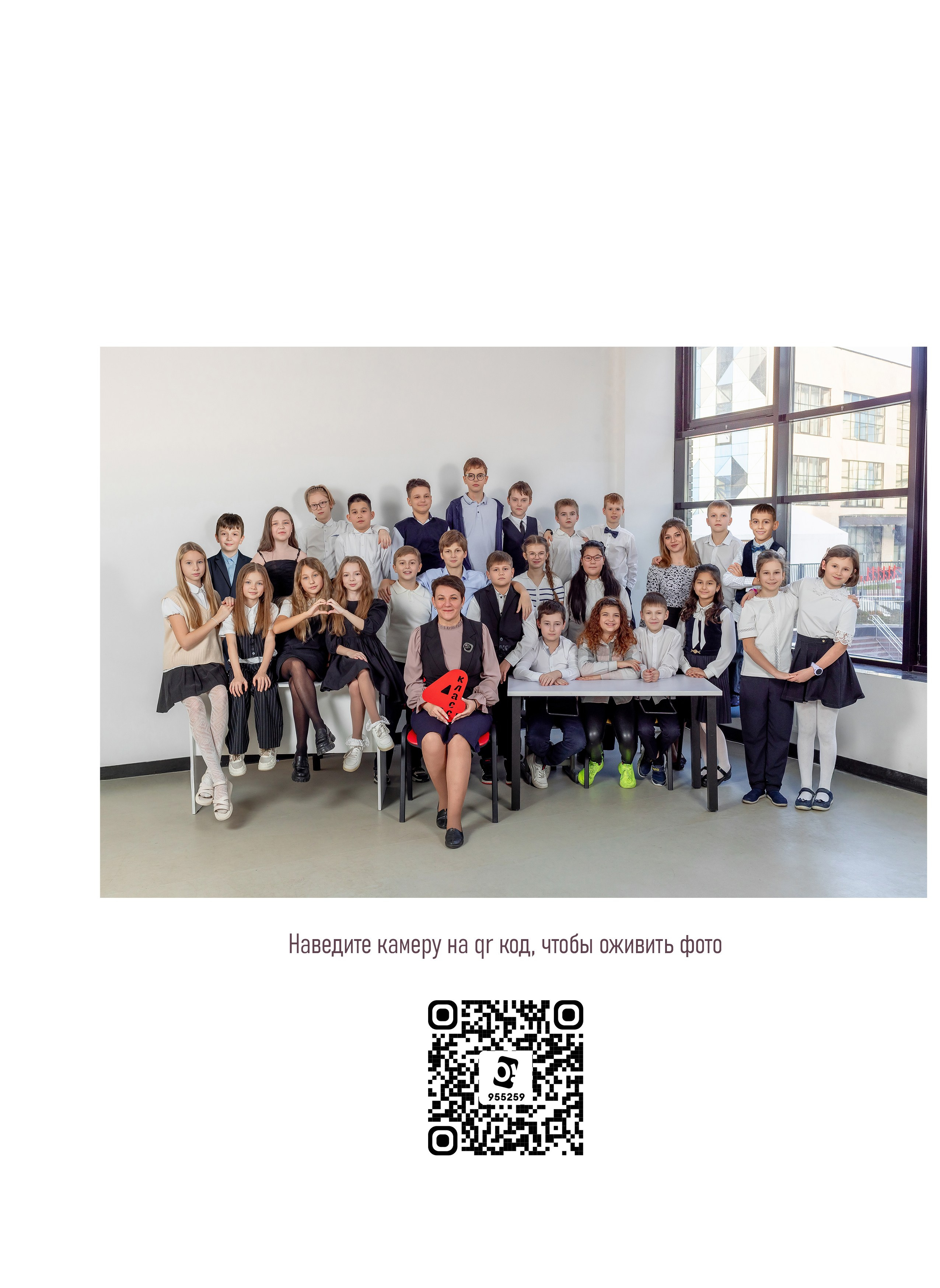 Многостраничный альбом для 4 класса. Фотограф и режиссер Московко Екатерина