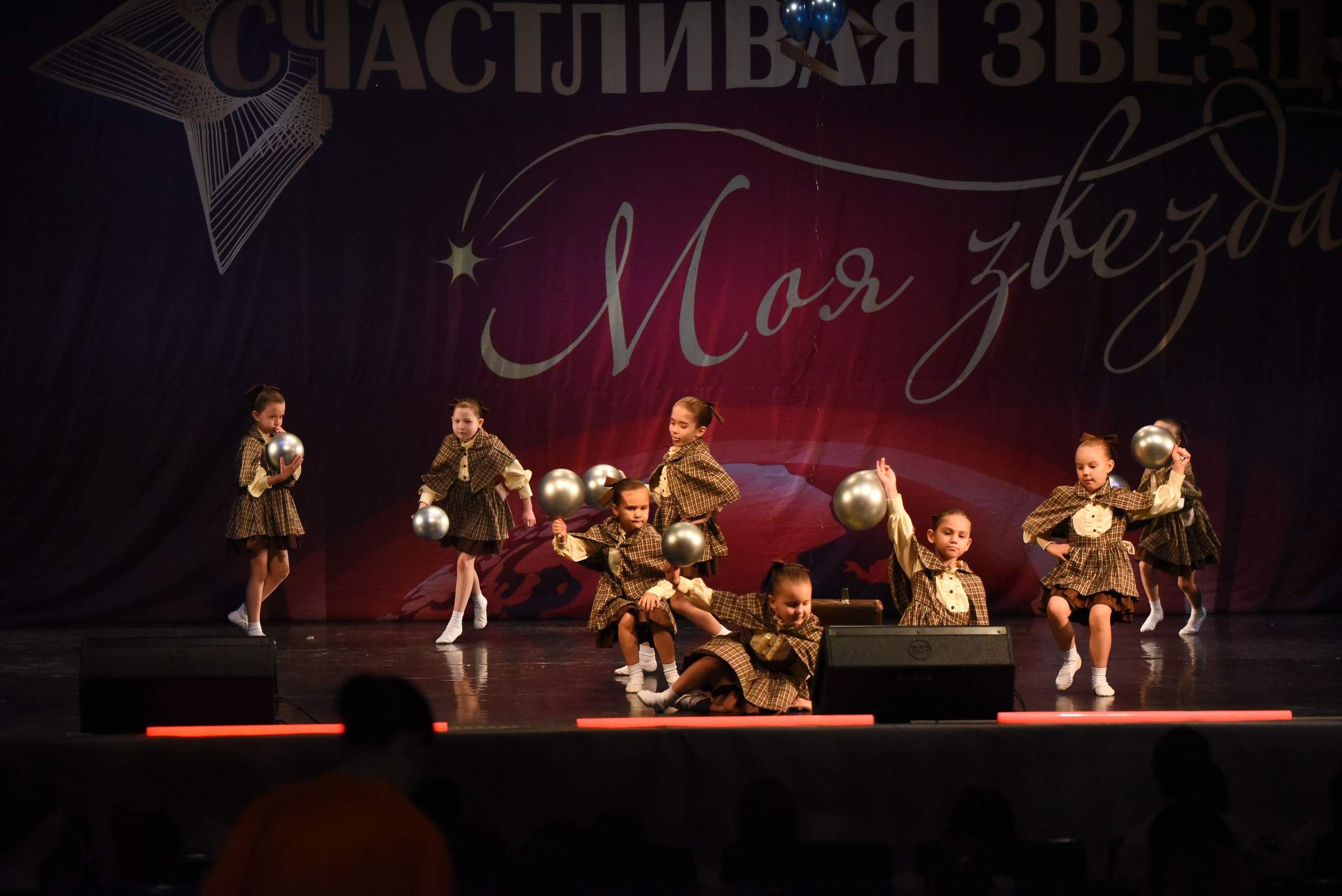 13 декабря, г. Калининград. Золотое яблочко