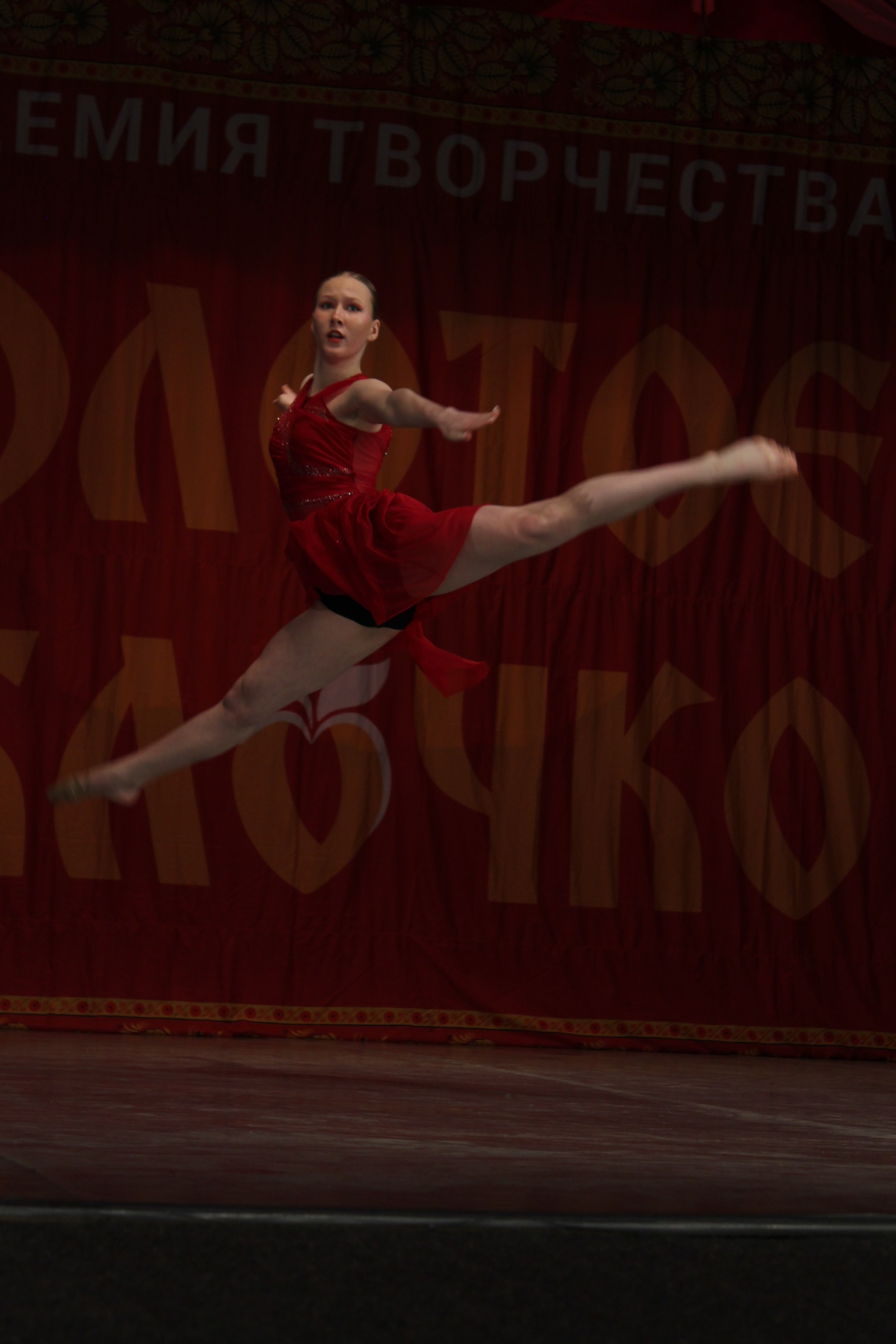 15 марта, г. Саратов. Золотое яблочко