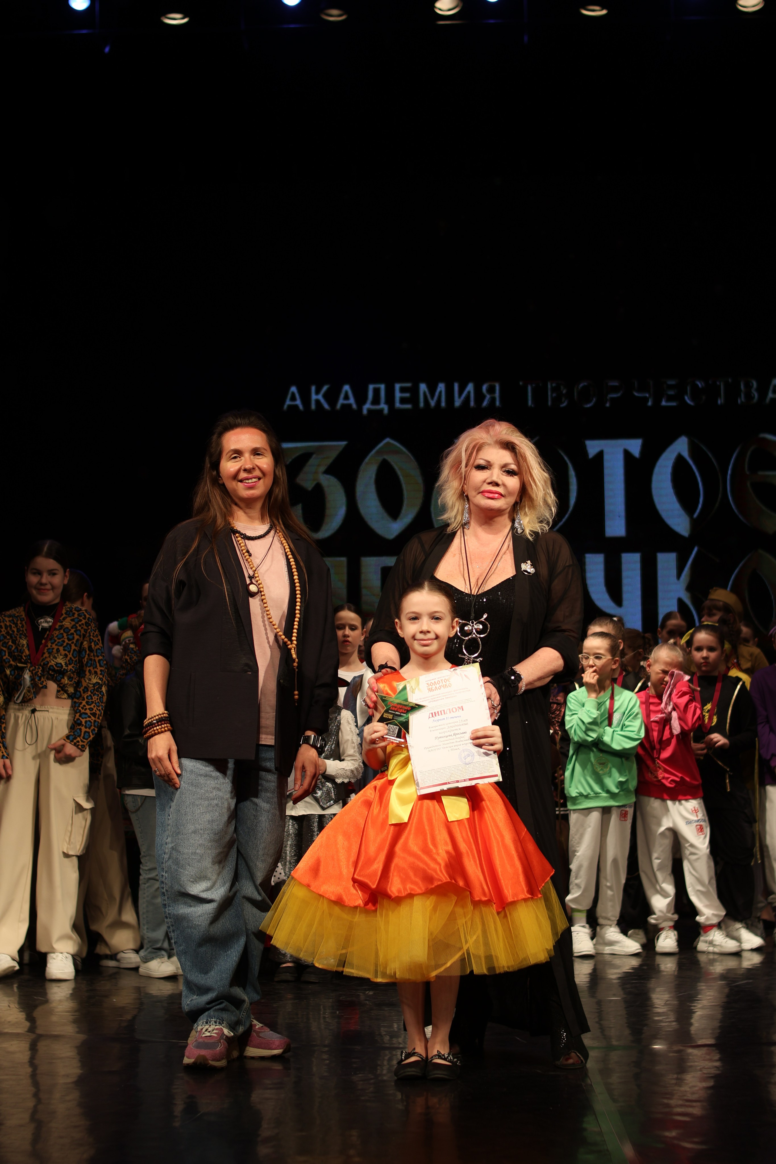 13 апреля, г. Томск. Золотое яблочко