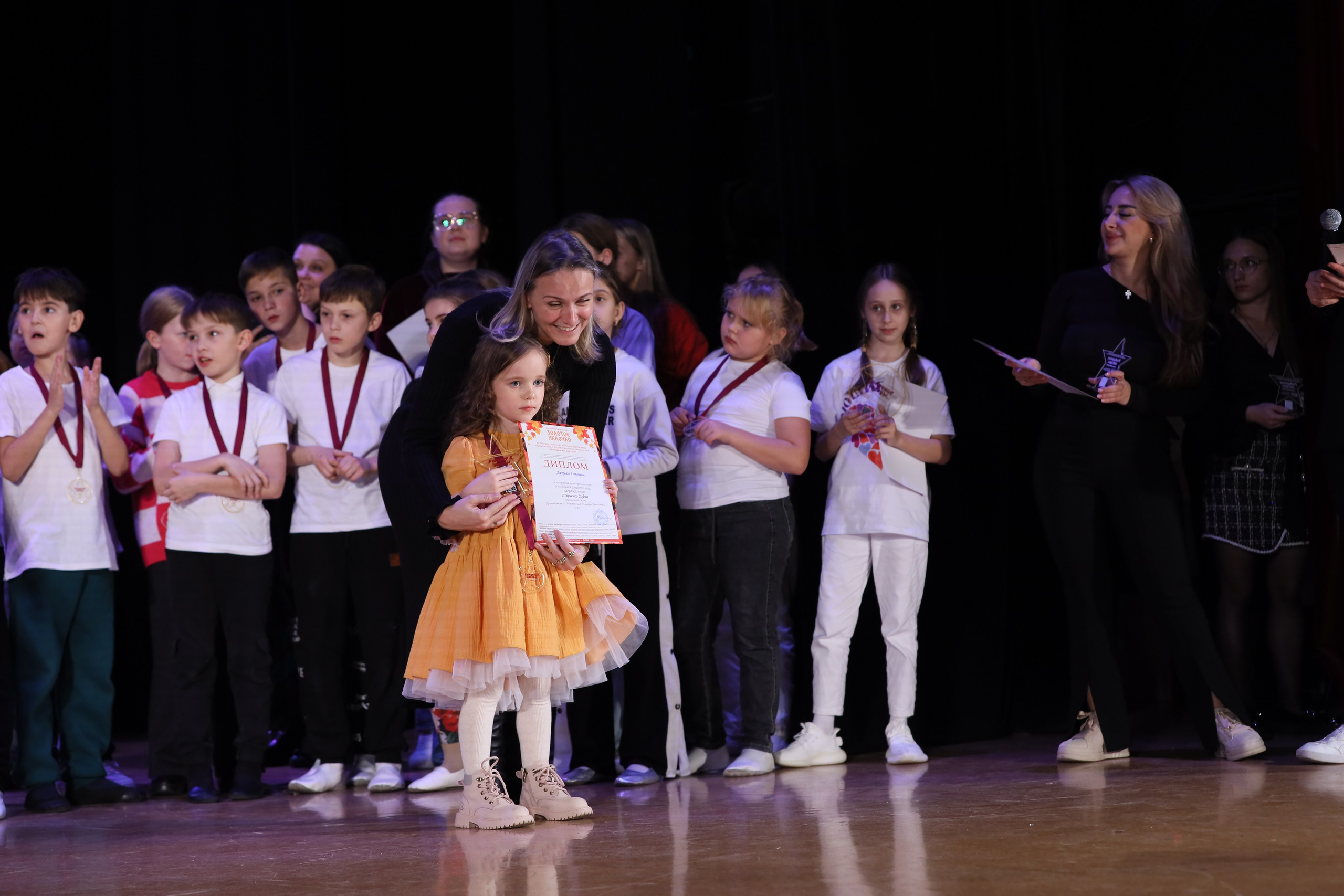 4 ноября, блок 2, награда, г. Краснодар. Золотое яблочко