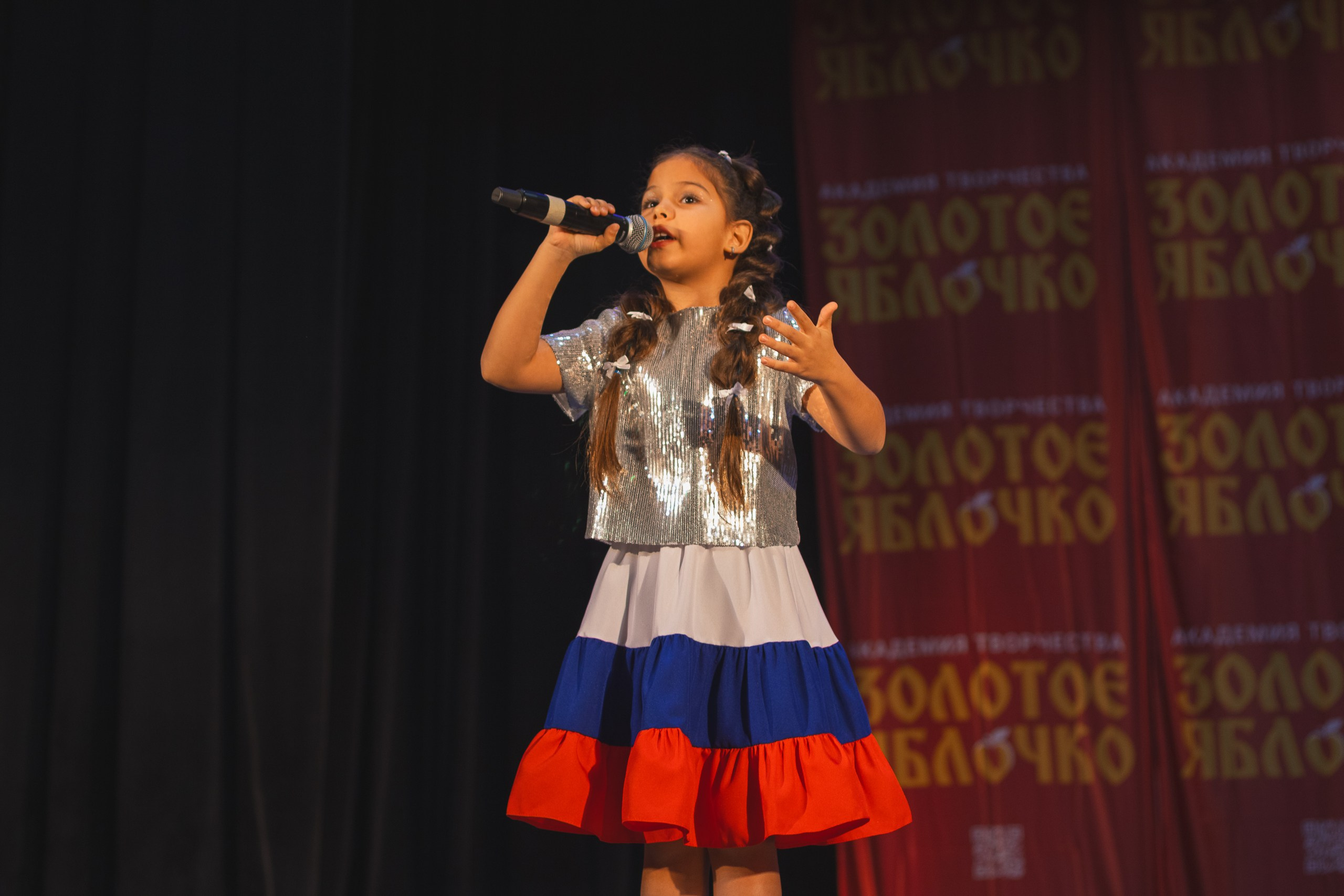 16 ноября, г. Уфа. Золотое яблочко