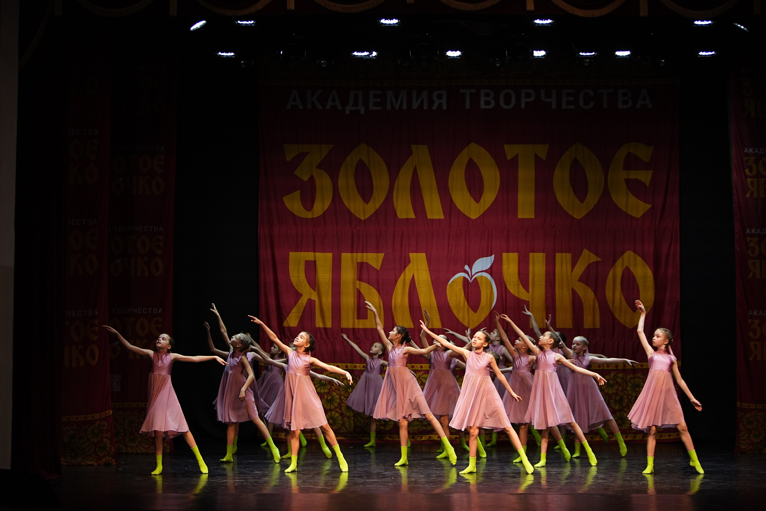 5 апреля, блок 1, г. Тверь. Золотое яблочко