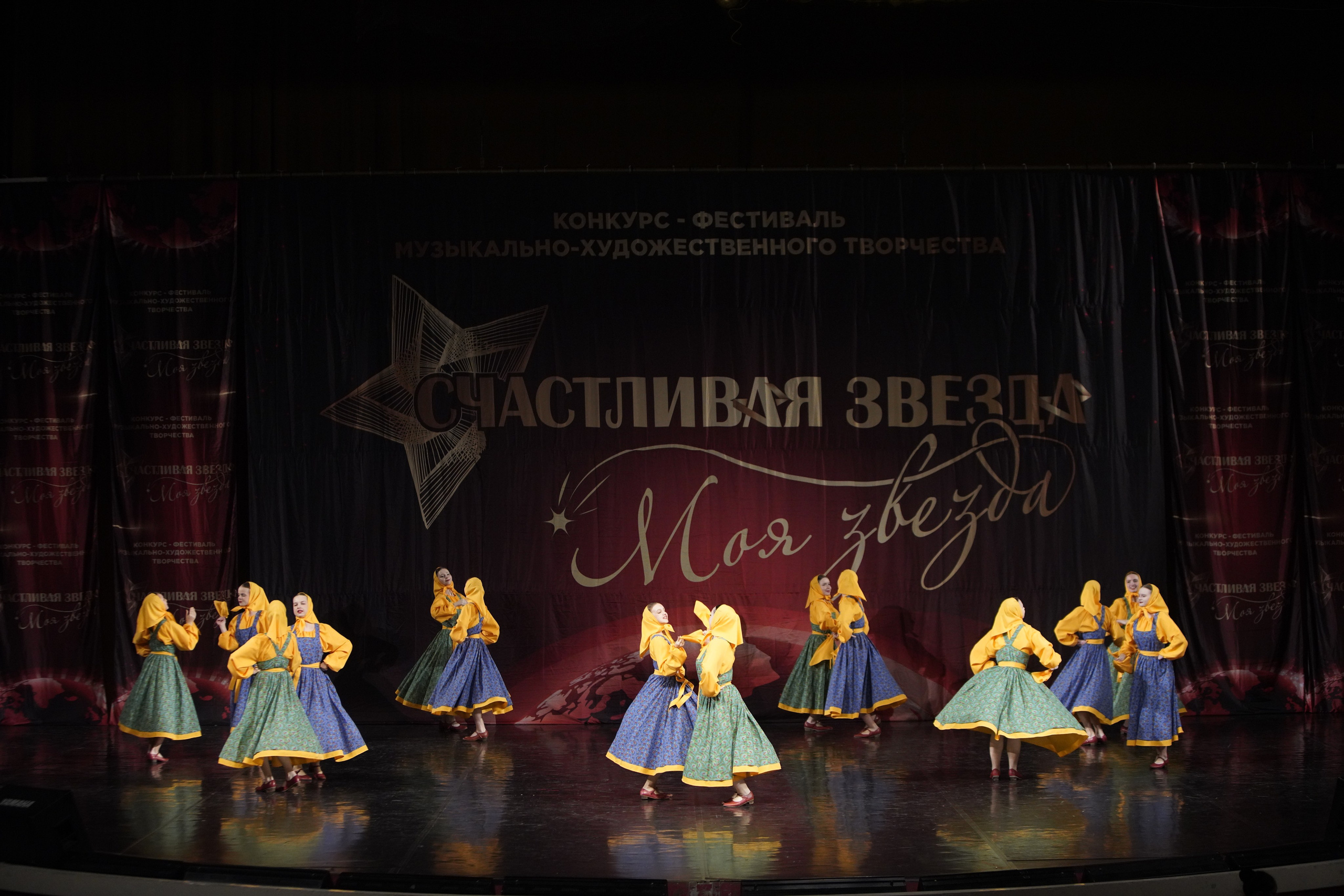 29 ноября, блок 2, г. Санкт-Петербург. Золотое яблочко