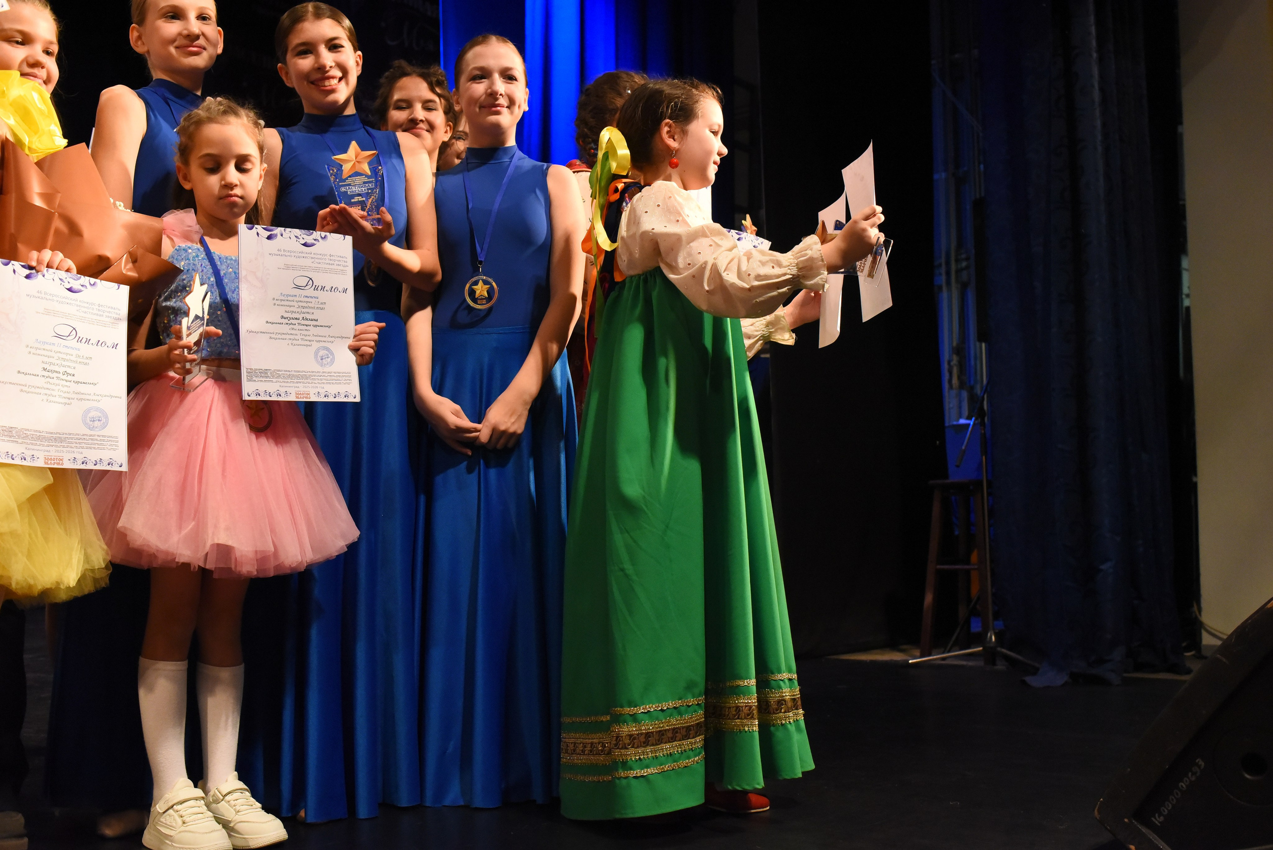 13 декабря, г. Калининград. Золотое яблочко