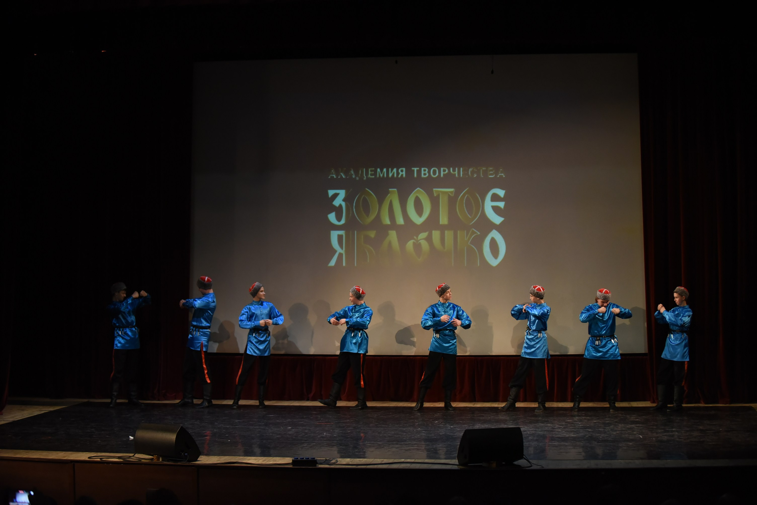 17 ноября, 3 блок, г. Москва. Золотое яблочко