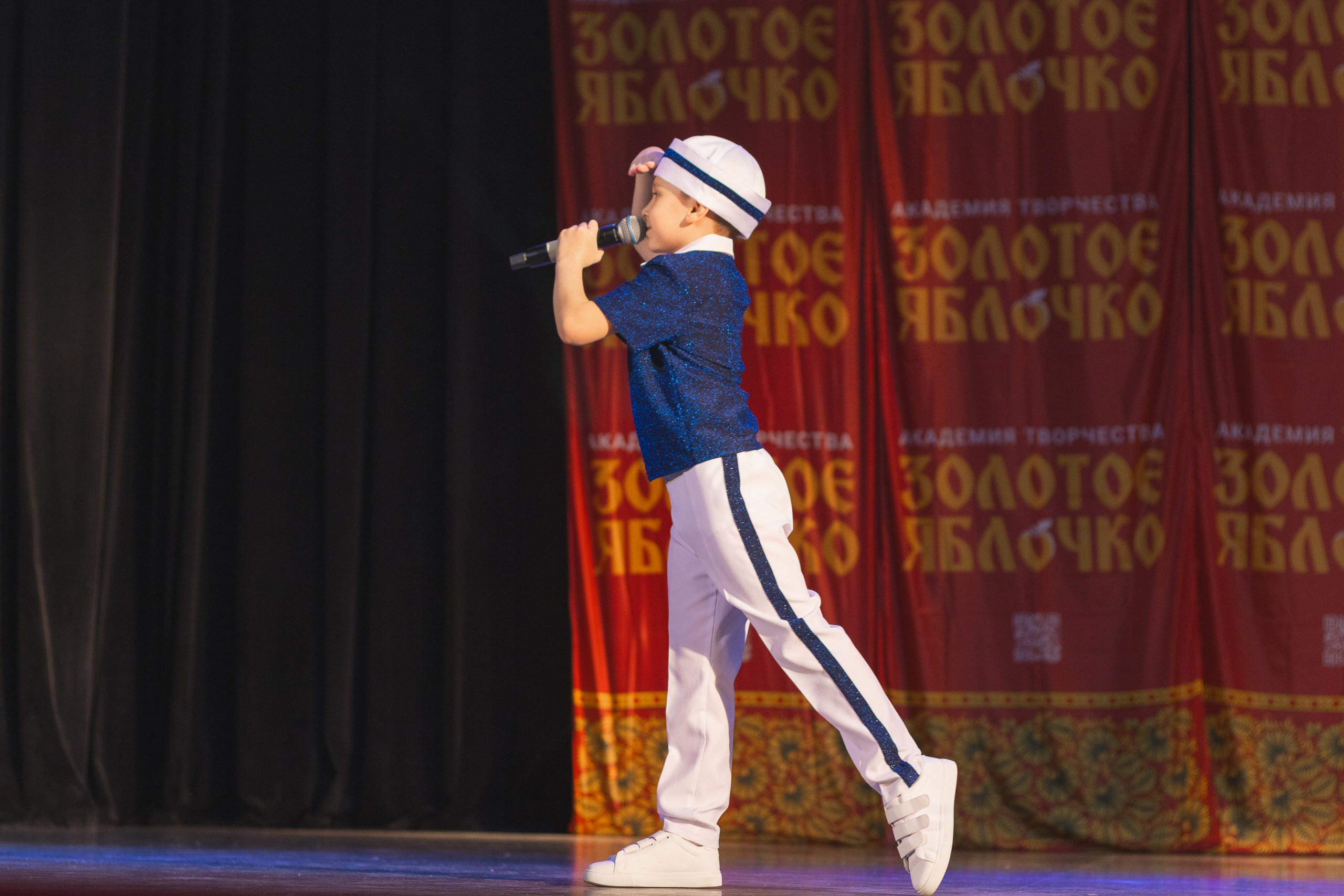 16 ноября, г. Уфа. Золотое яблочко