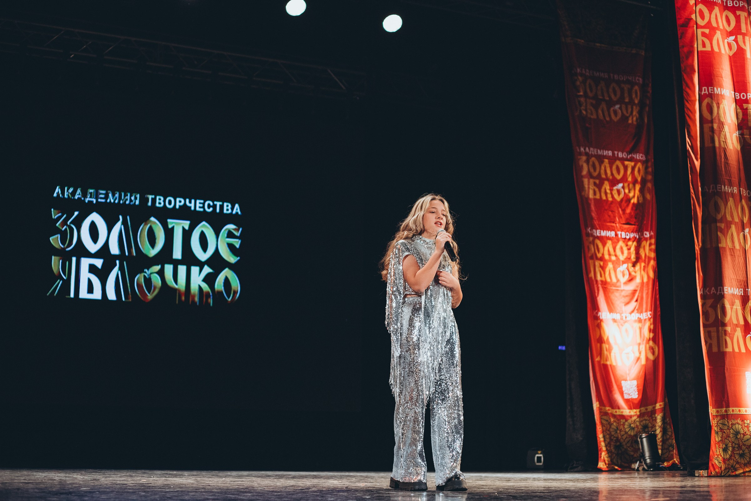 9 ноября, г. Екатеринбург. Золотое яблочко