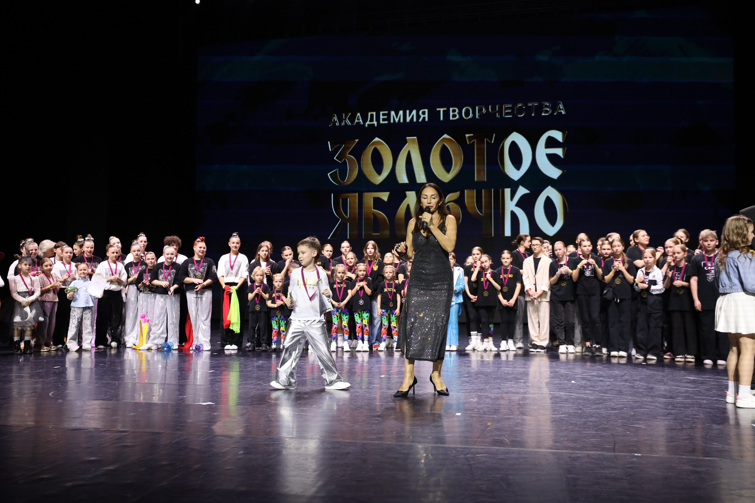 06 апреля, награждения, г. Сочи. Золотое яблочко