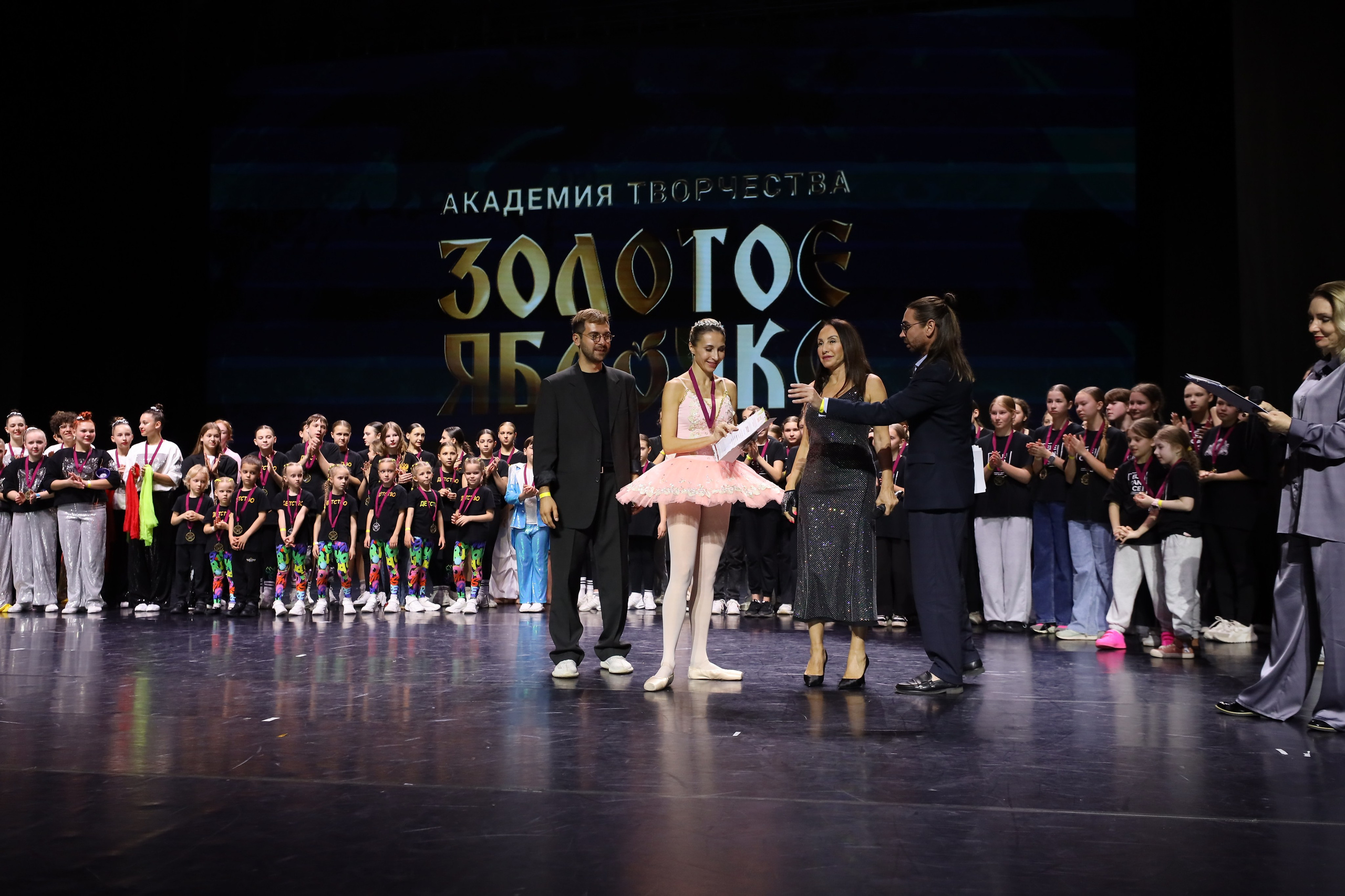 06 апреля, награждения, г. Сочи. Золотое яблочко