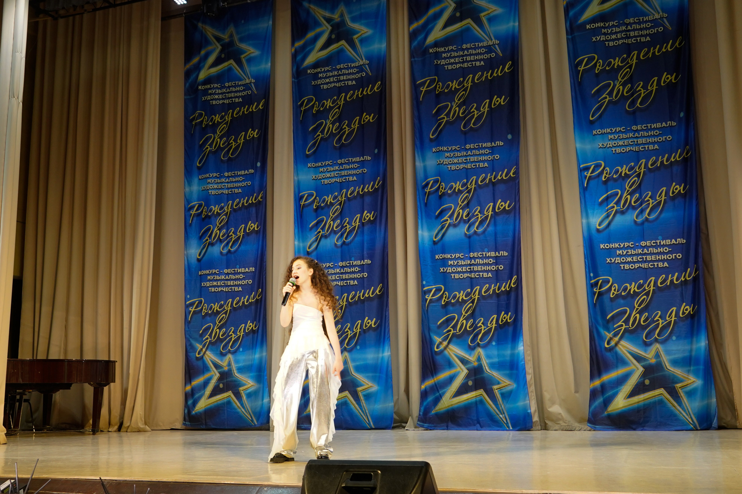 10 мая, г. Волгоград. Золотое яблочко