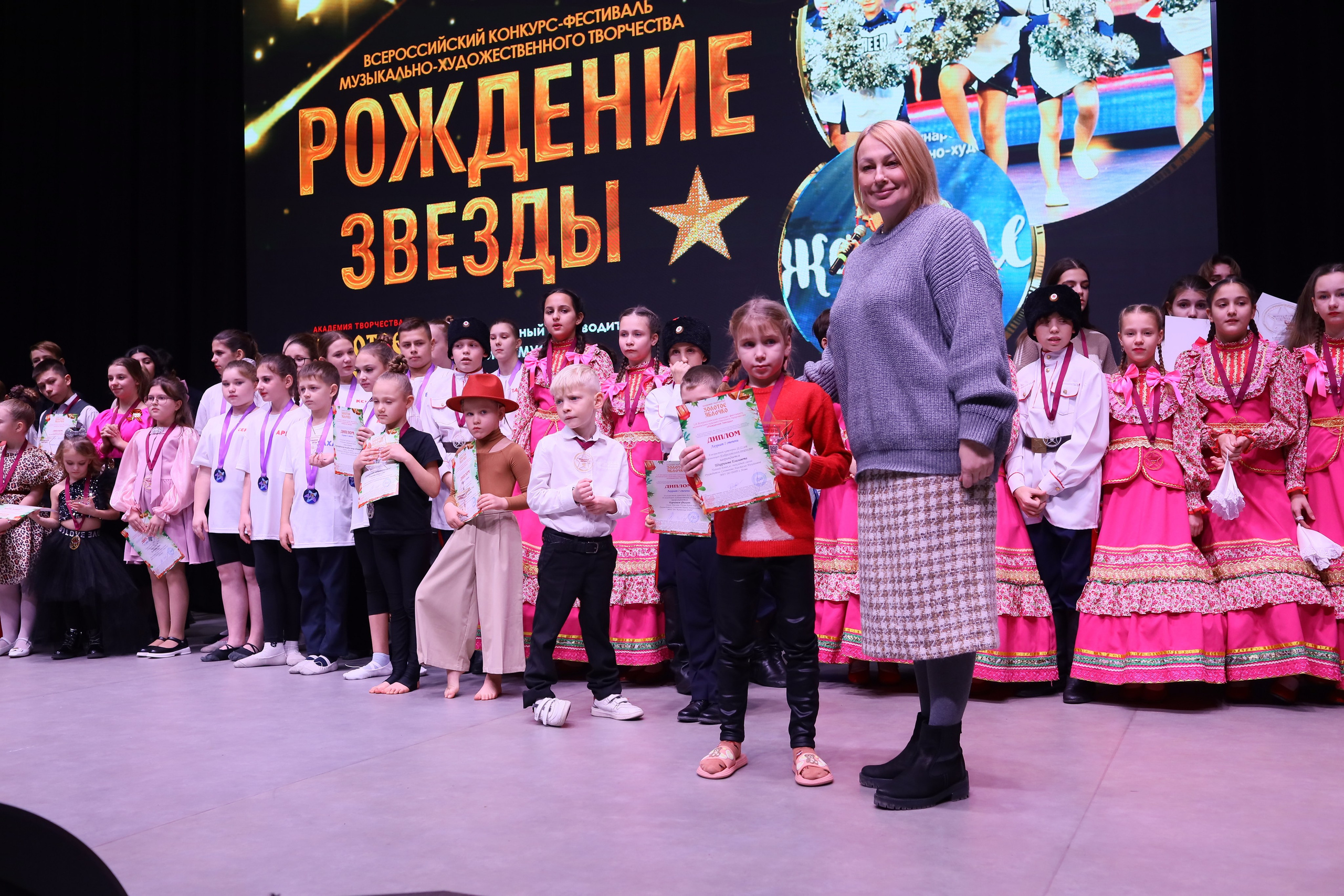 14 декабря, блок 1, награда, г. Ростов-на-Дону. Золотое яблочко