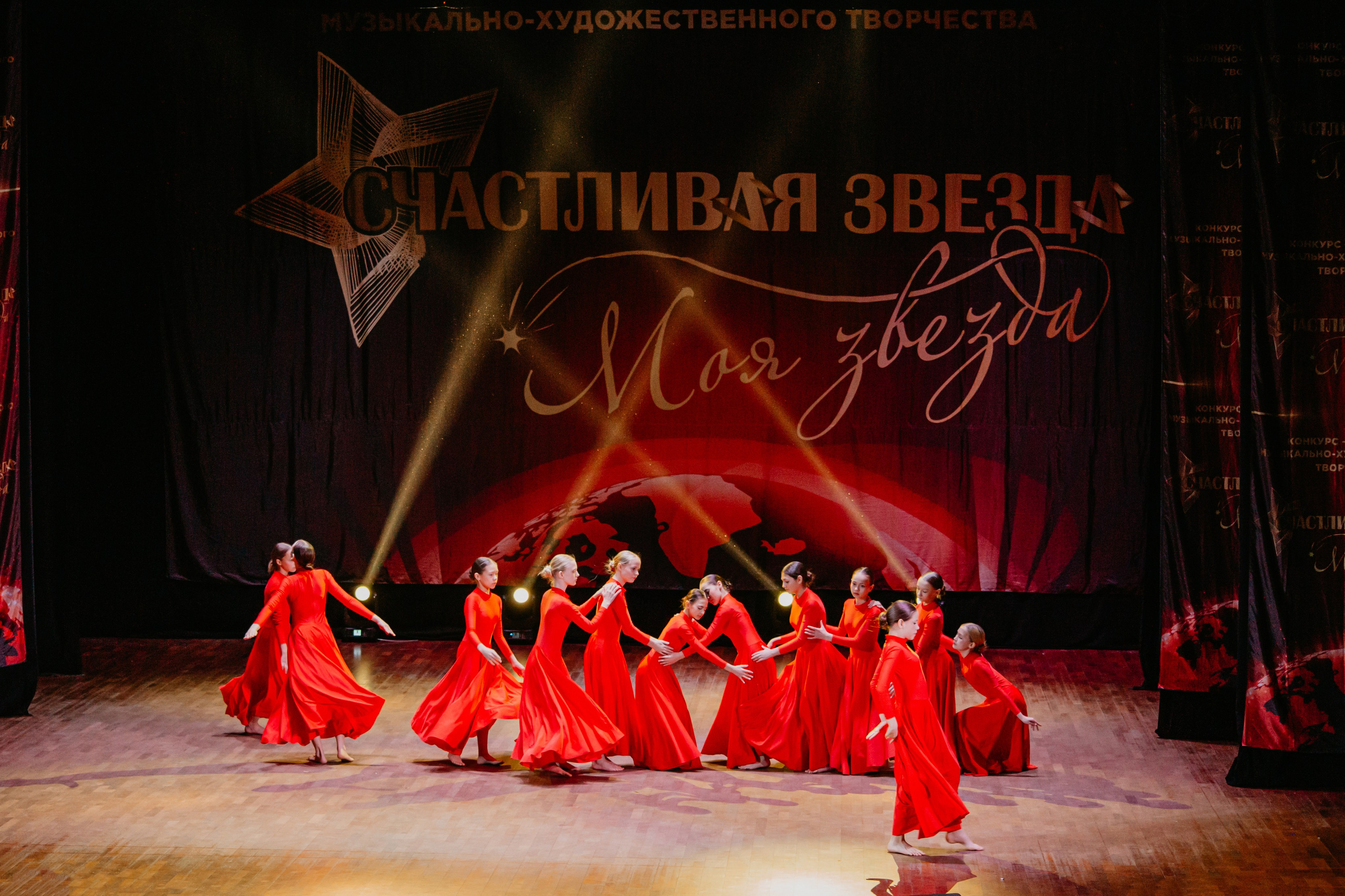 31 января, г. Челябинск. Золотое яблочко