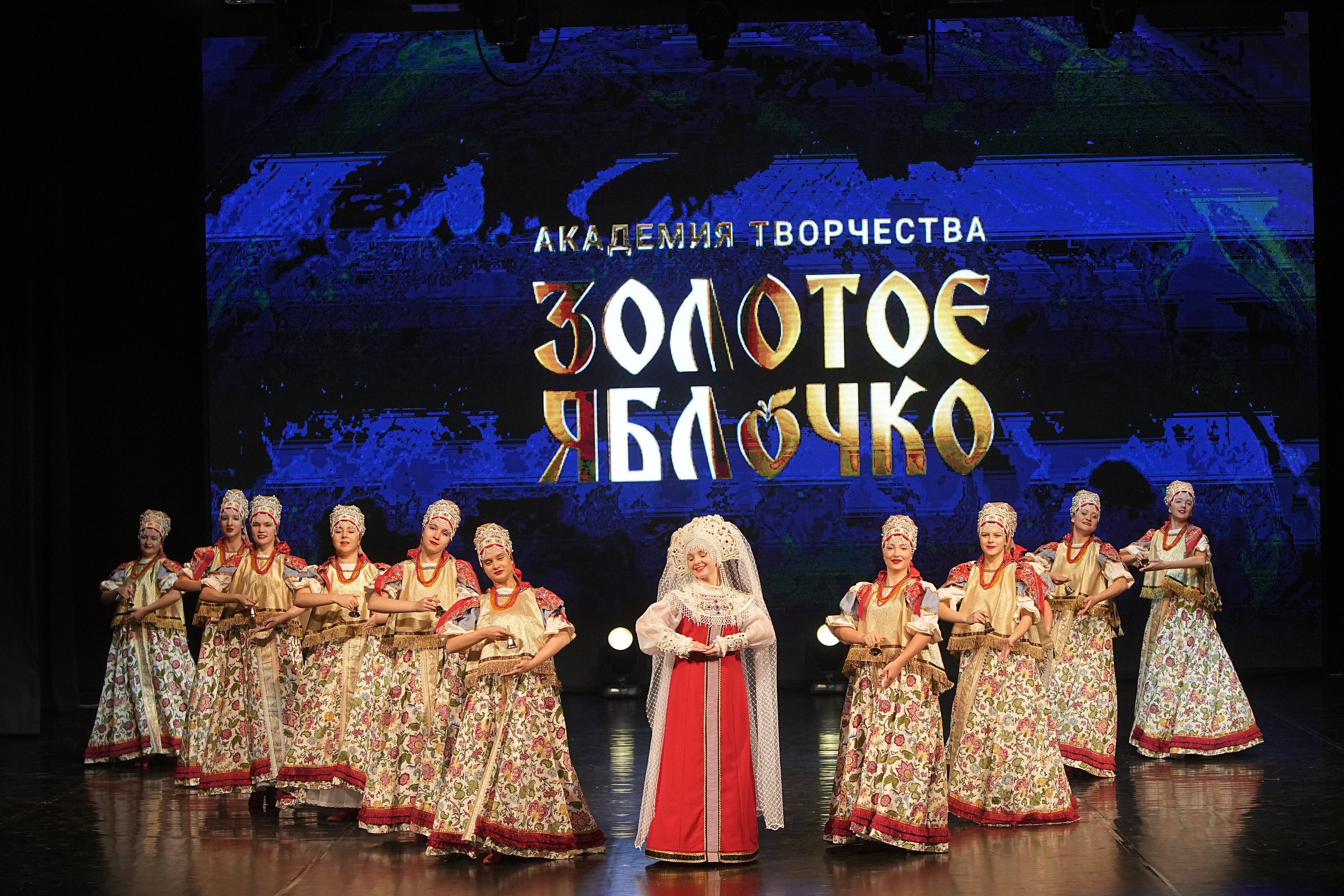 30 ноября, г. Минск. Золотое яблочко