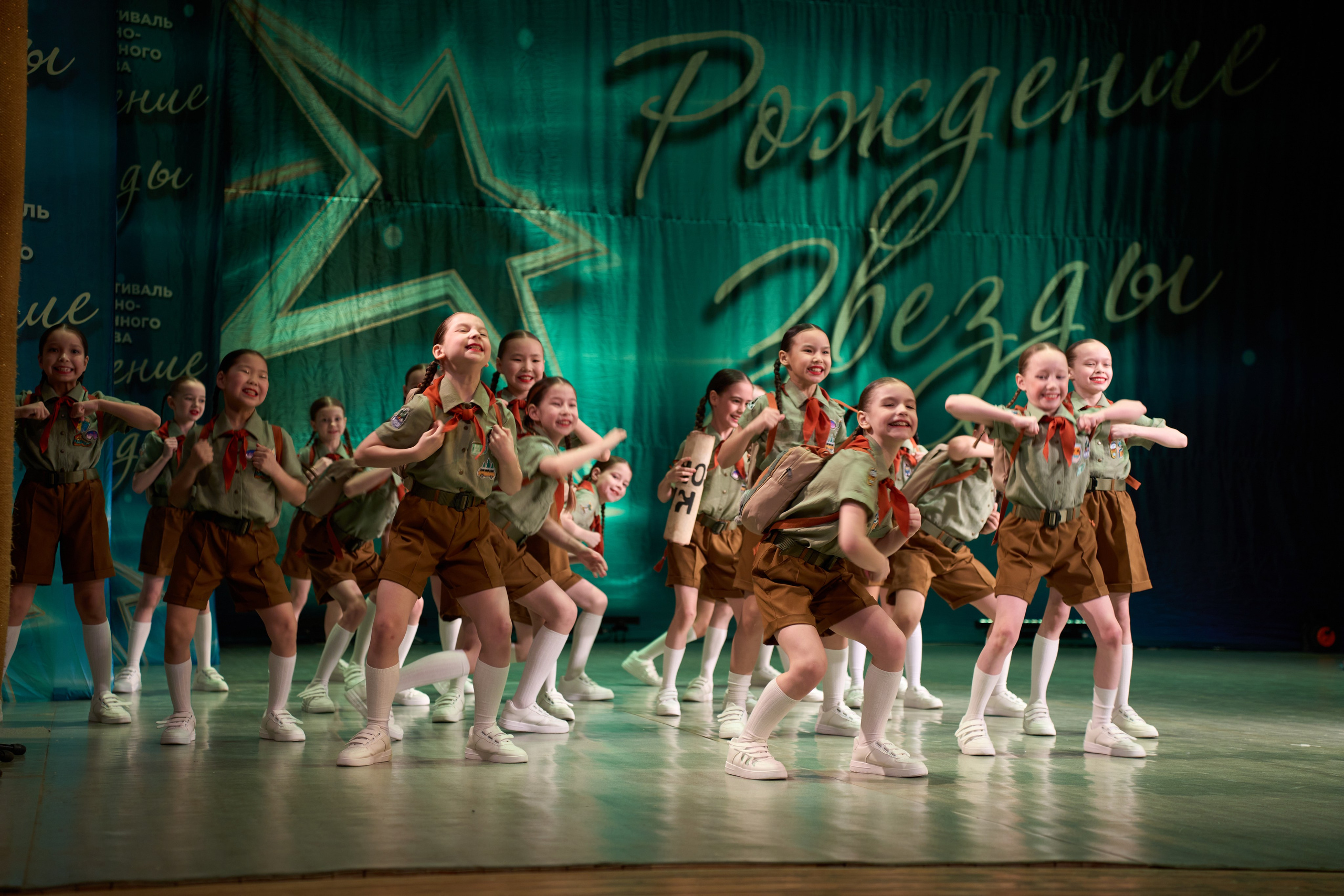 23 марта, г. Якутск. Золотое яблочко