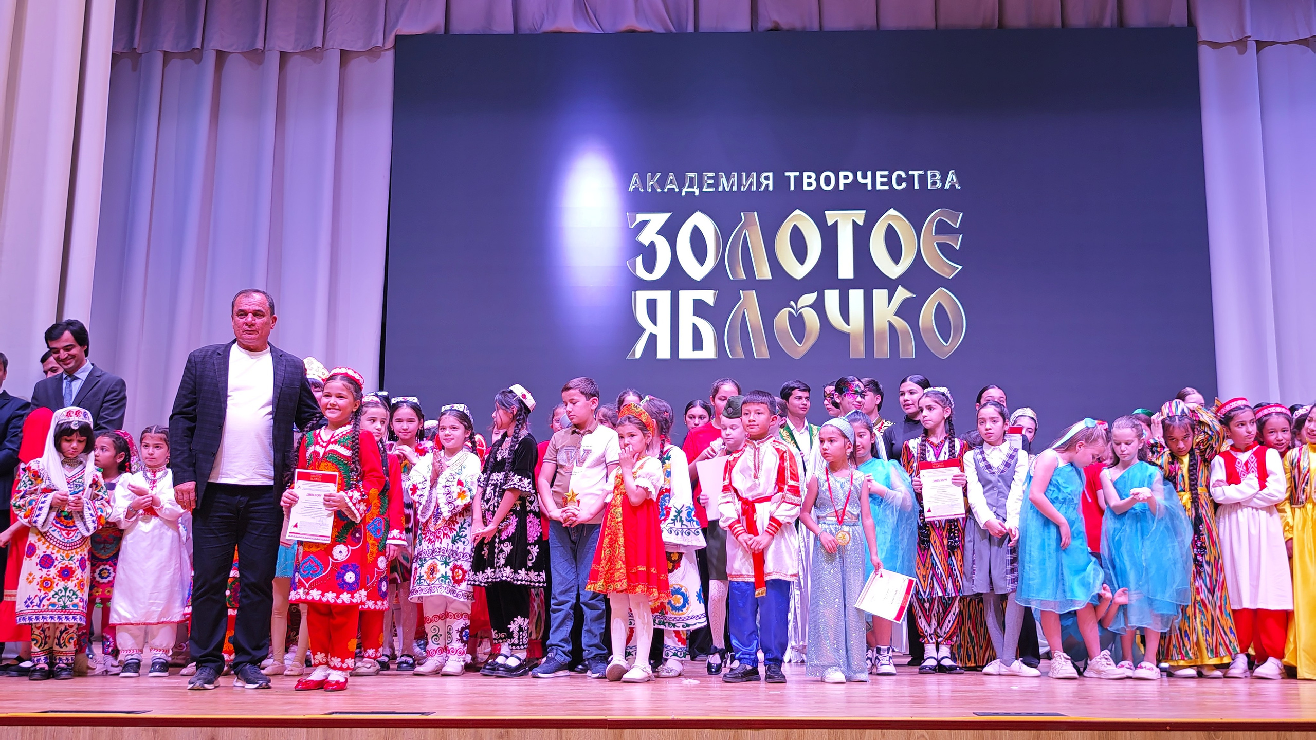 1 ноября 2025 г, г. Бохтар, Таджикистан. Золотое яблочко