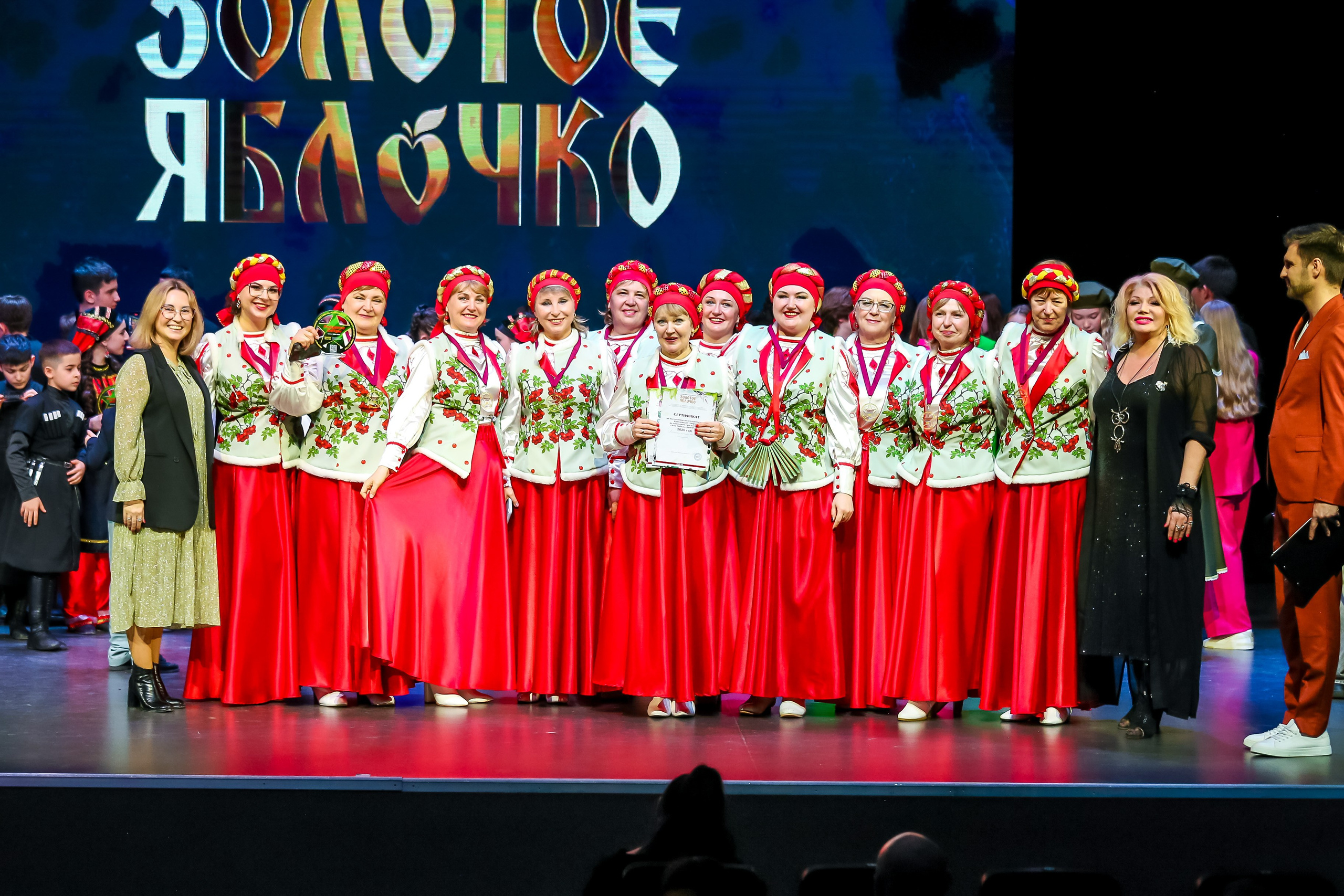 19 апреля, г. Казань. Золотое яблочко