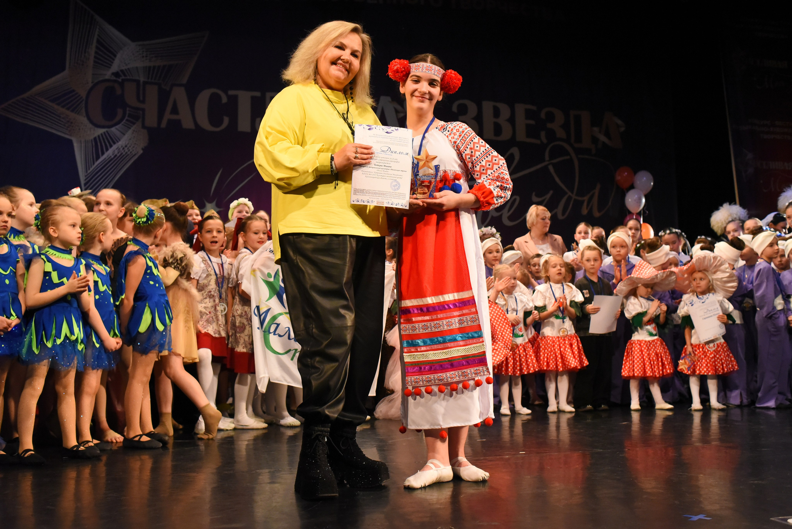 13 декабря, г. Калининград. Золотое яблочко