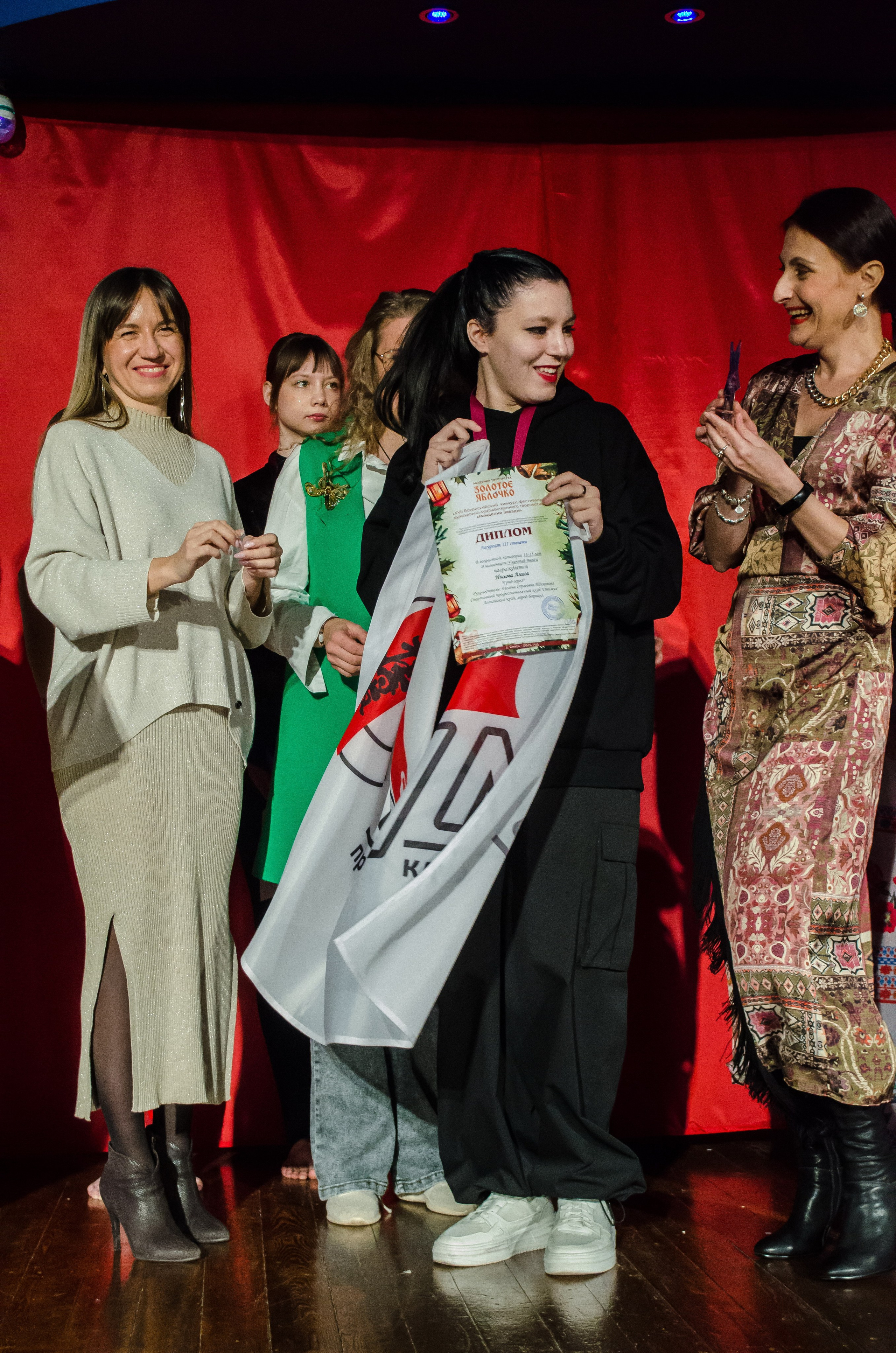 14 декабря, г. Омск. Золотое яблочко