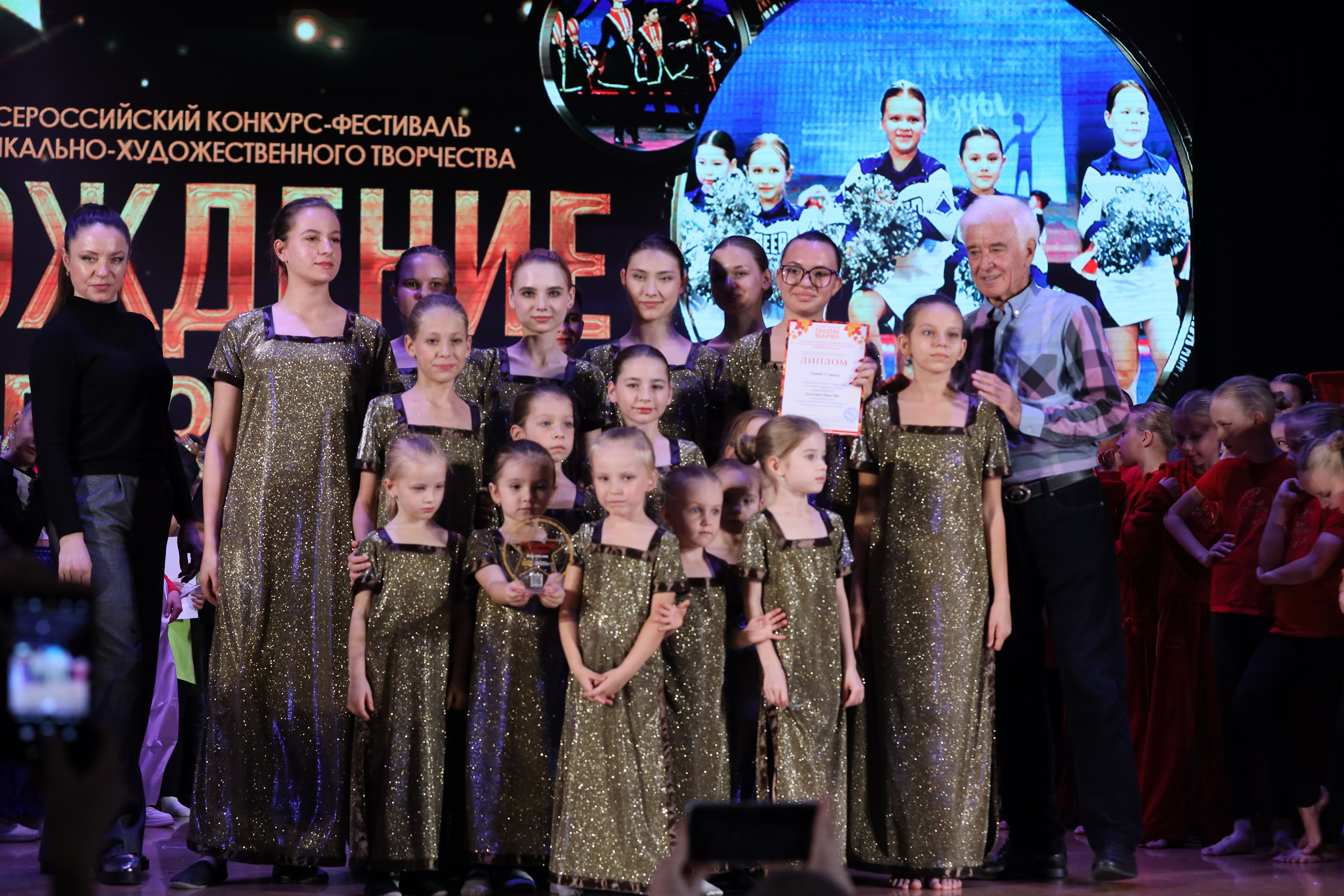 4 ноября, блок 1, награда, г. Краснодар. Золотое яблочко