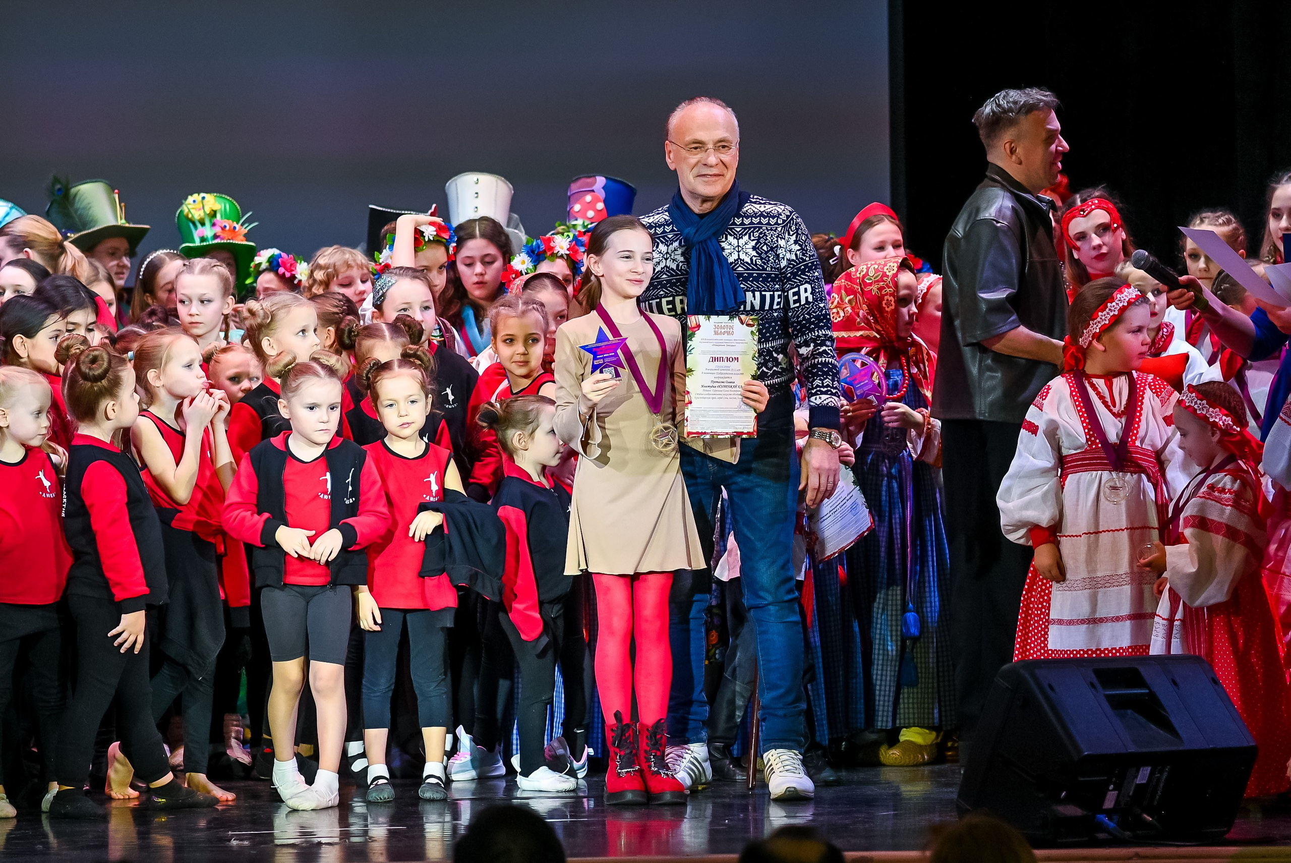 26 января, г. Санкт-Петербург. Золотое яблочко