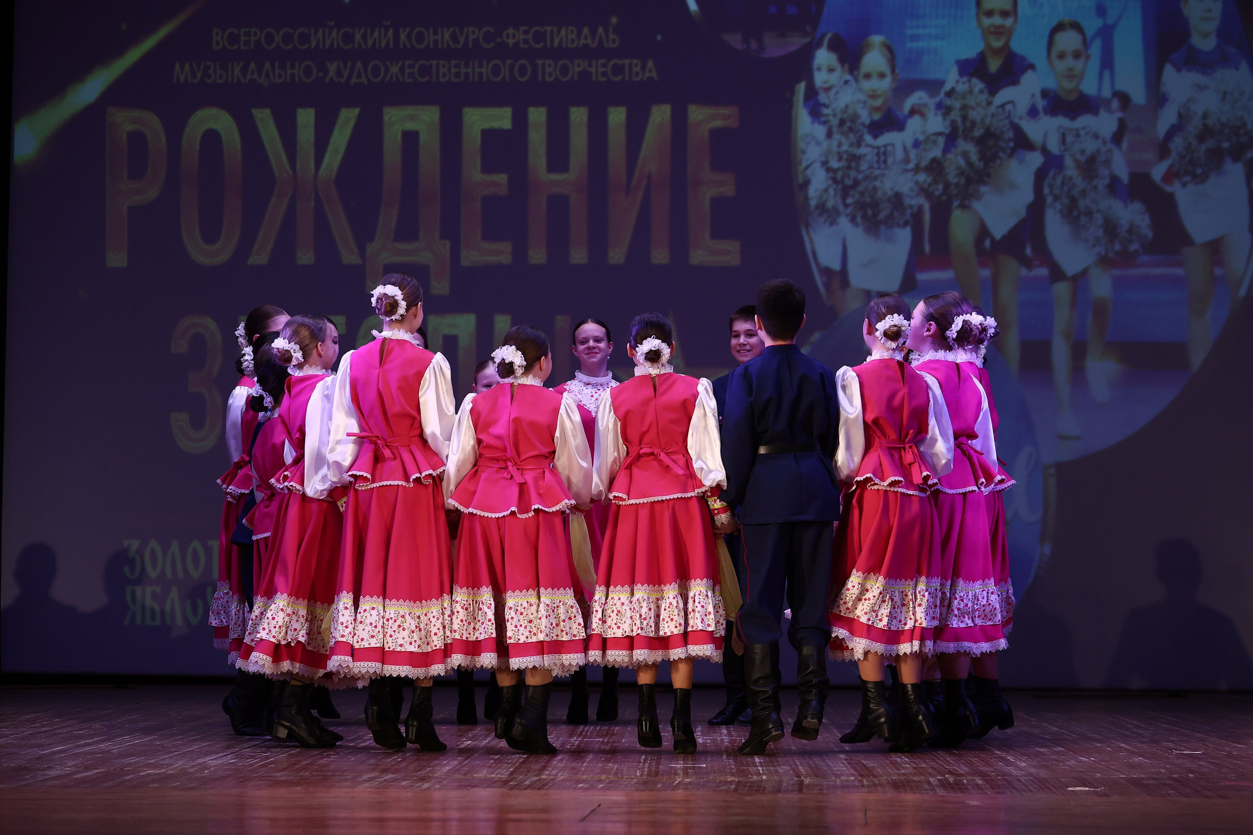 30 марта, г. Самара. Золотое яблочко