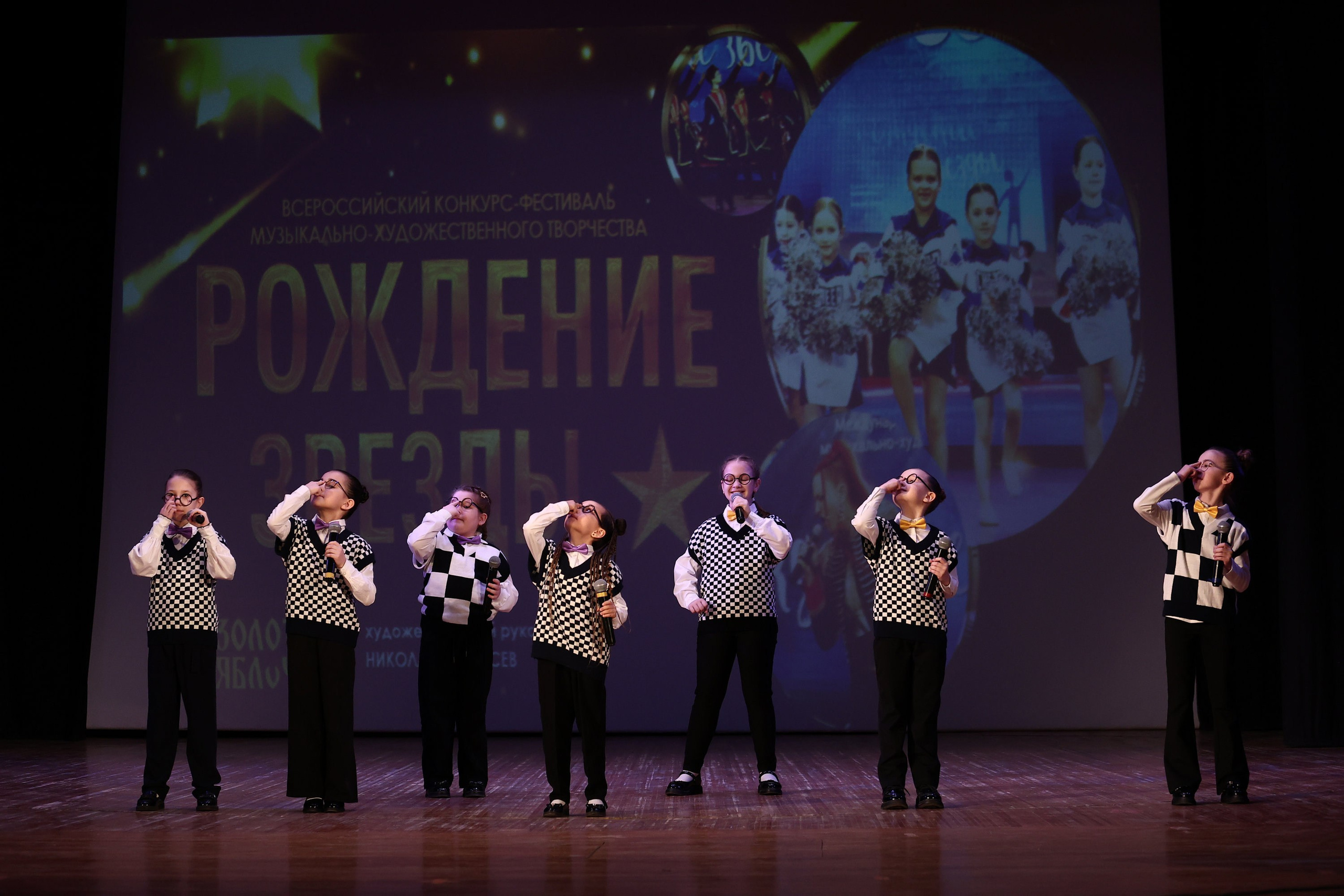 30 марта, г. Самара. Золотое яблочко