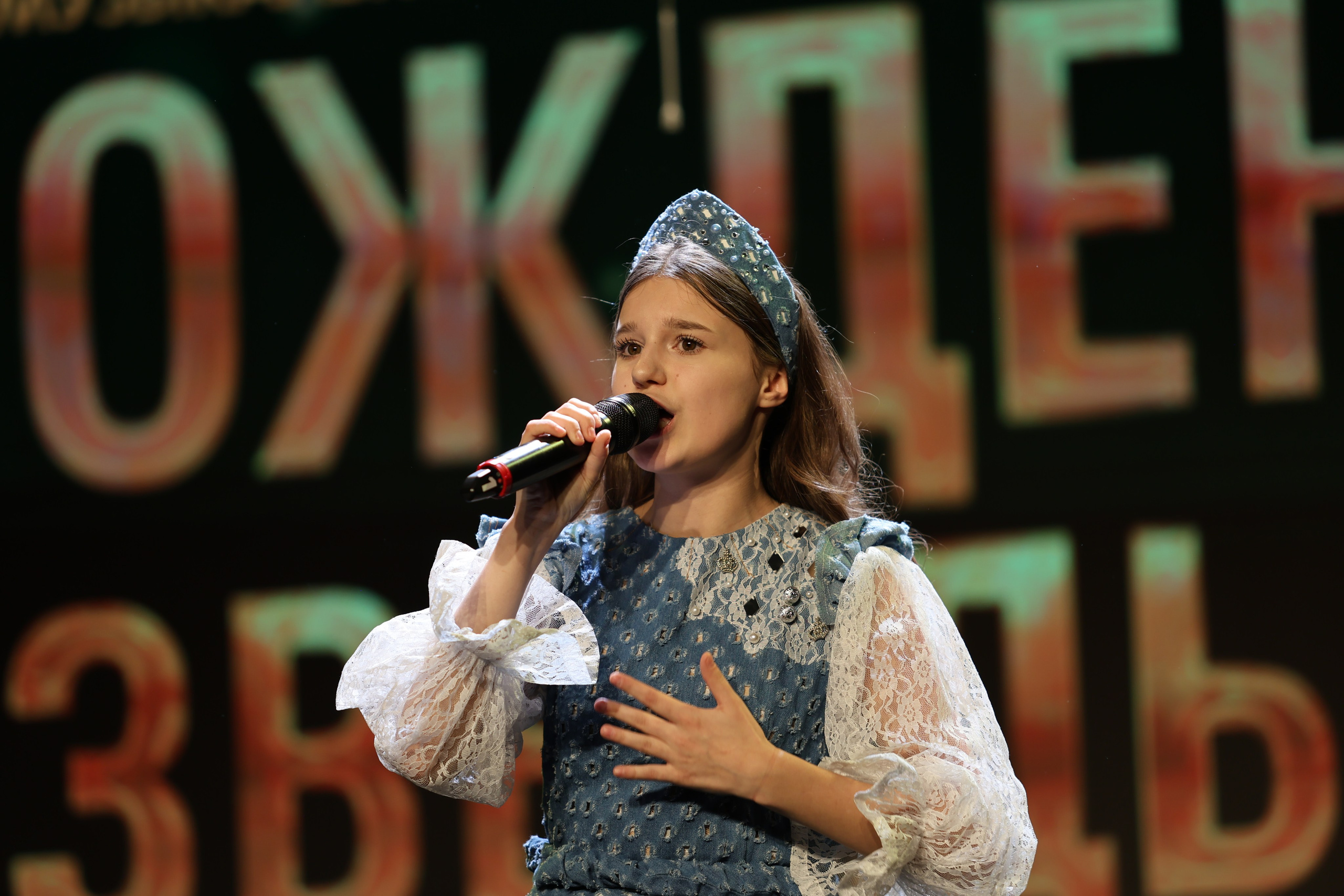 25 января, г. Челябинск. Золотое яблочко