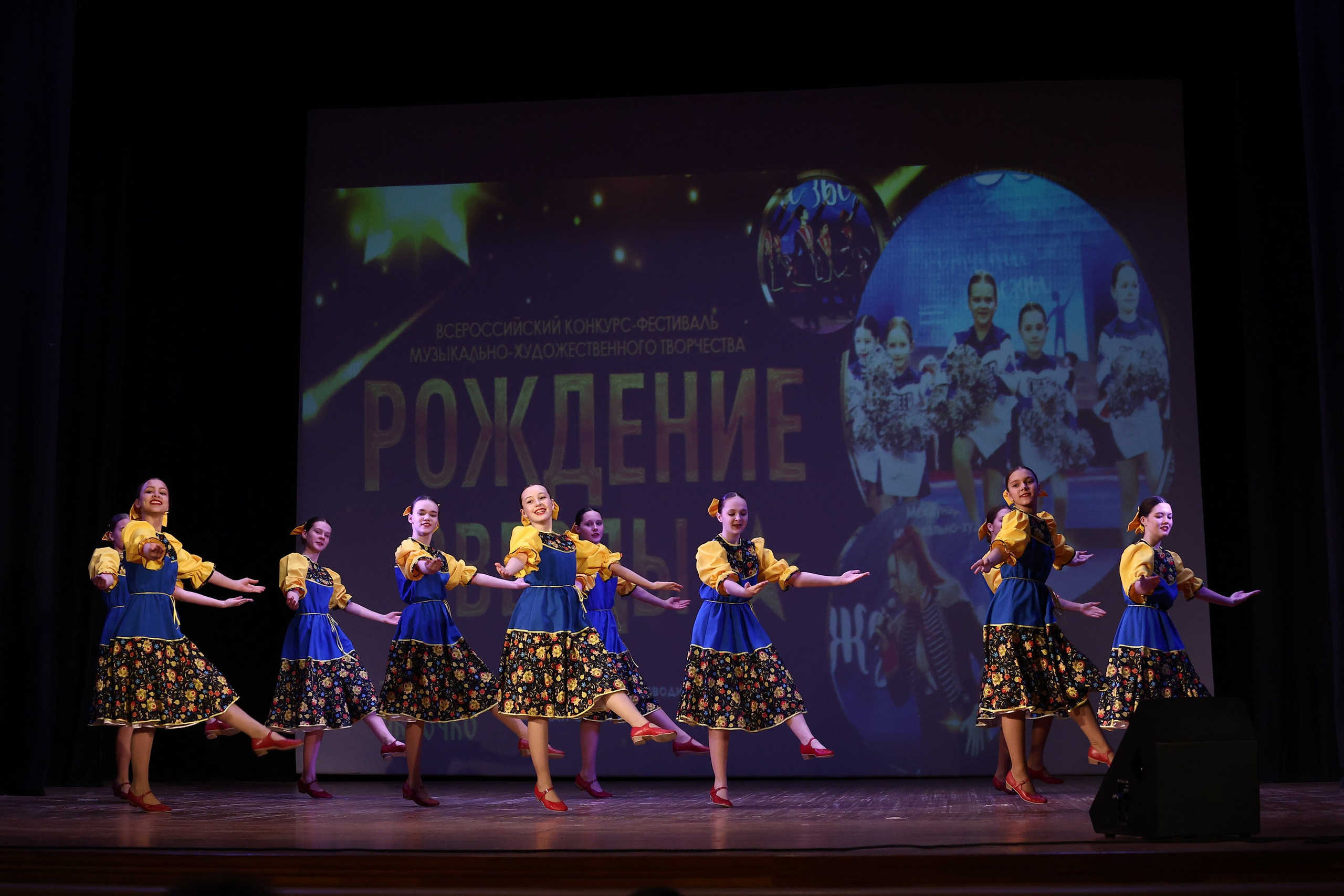 30 марта, г. Самара. Золотое яблочко