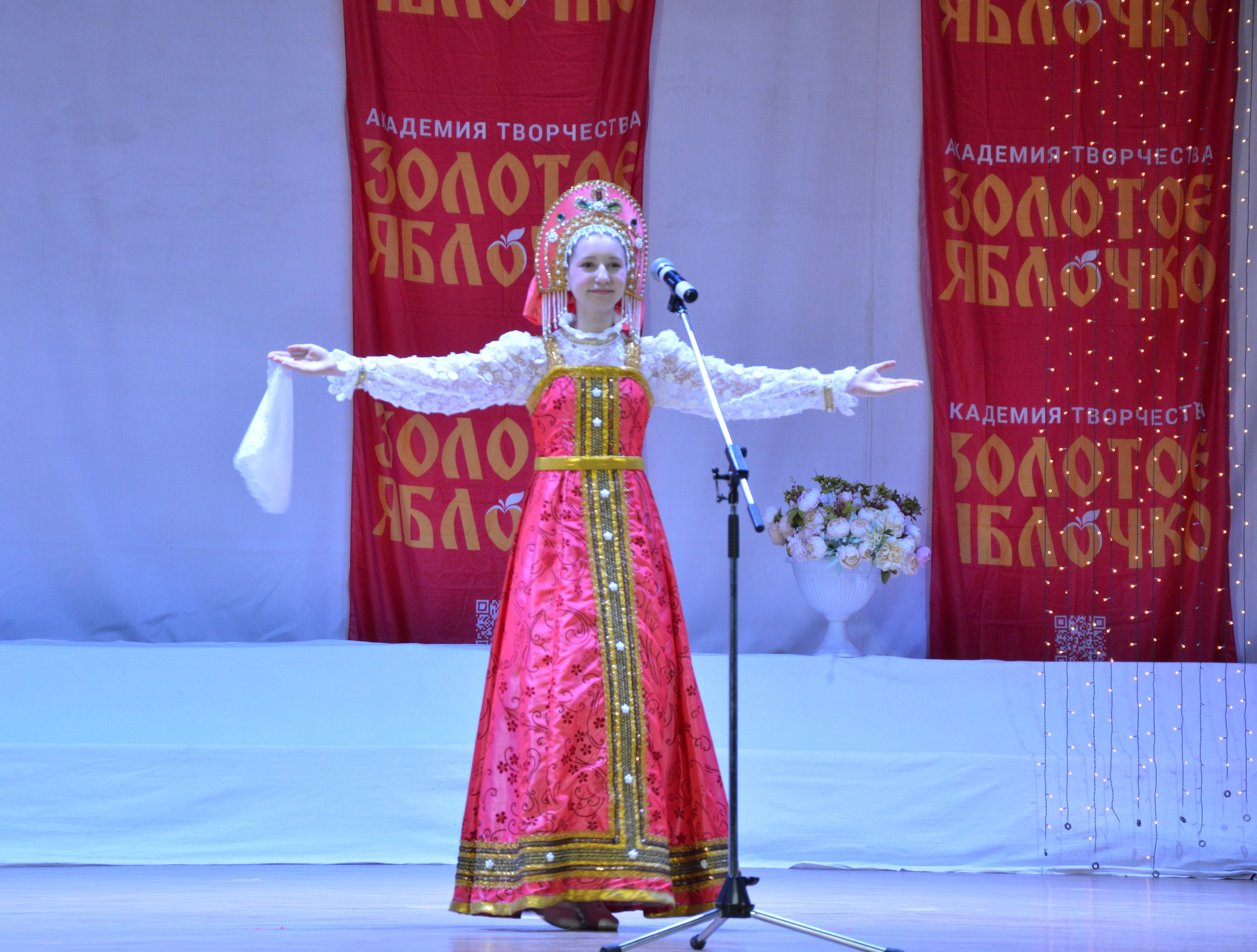 7 февраля, г. Оренбург. Золотое яблочко