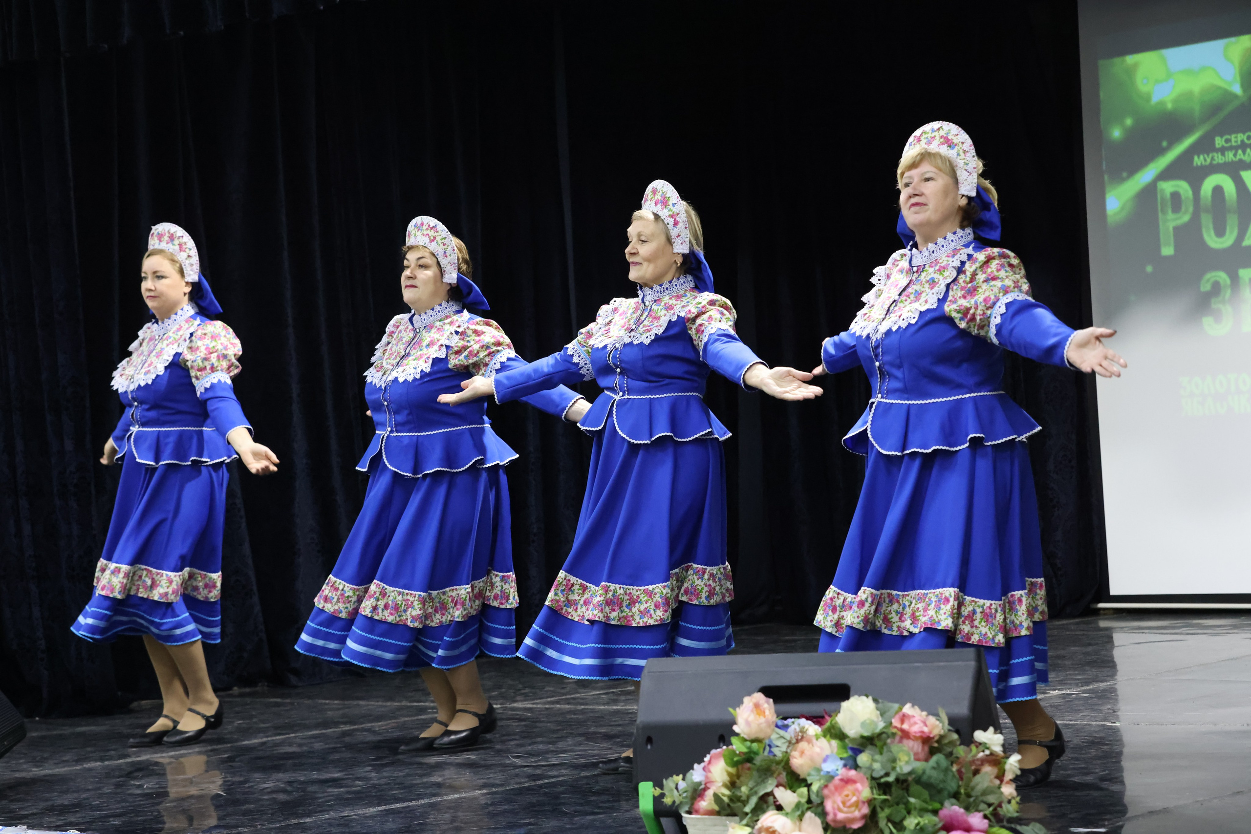 1 декабря, г. Москва. Золотое яблочко