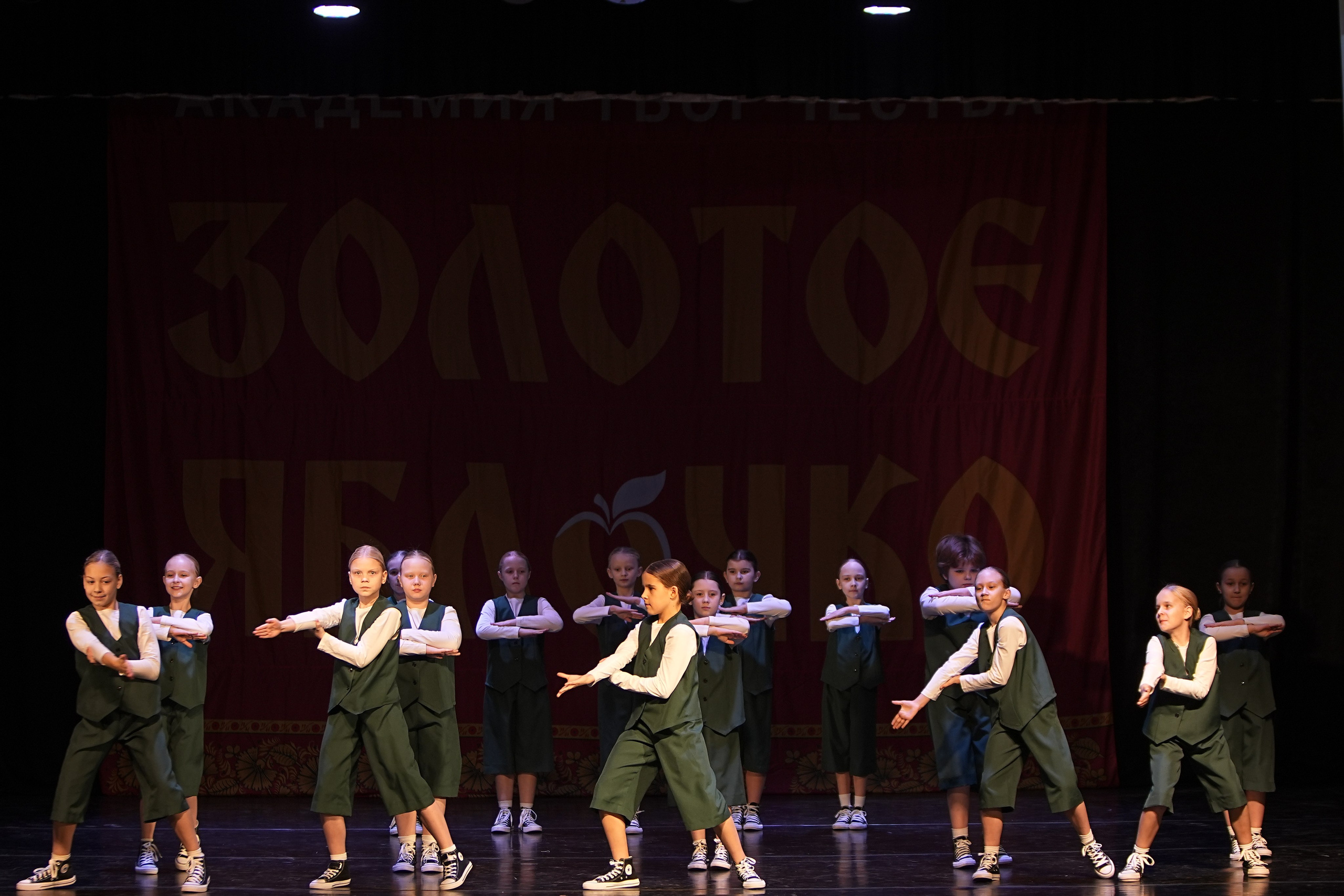 14 декабря, г. Тула. Золотое яблочко